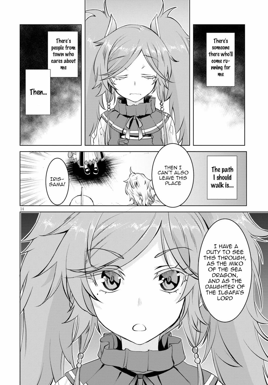Isekai De Skill Wo Kaitai Shitara Cheat Na Yome Ga Zoushoku Shimashita: Gainen Kousa No Structure Chapter 33 - Page 14