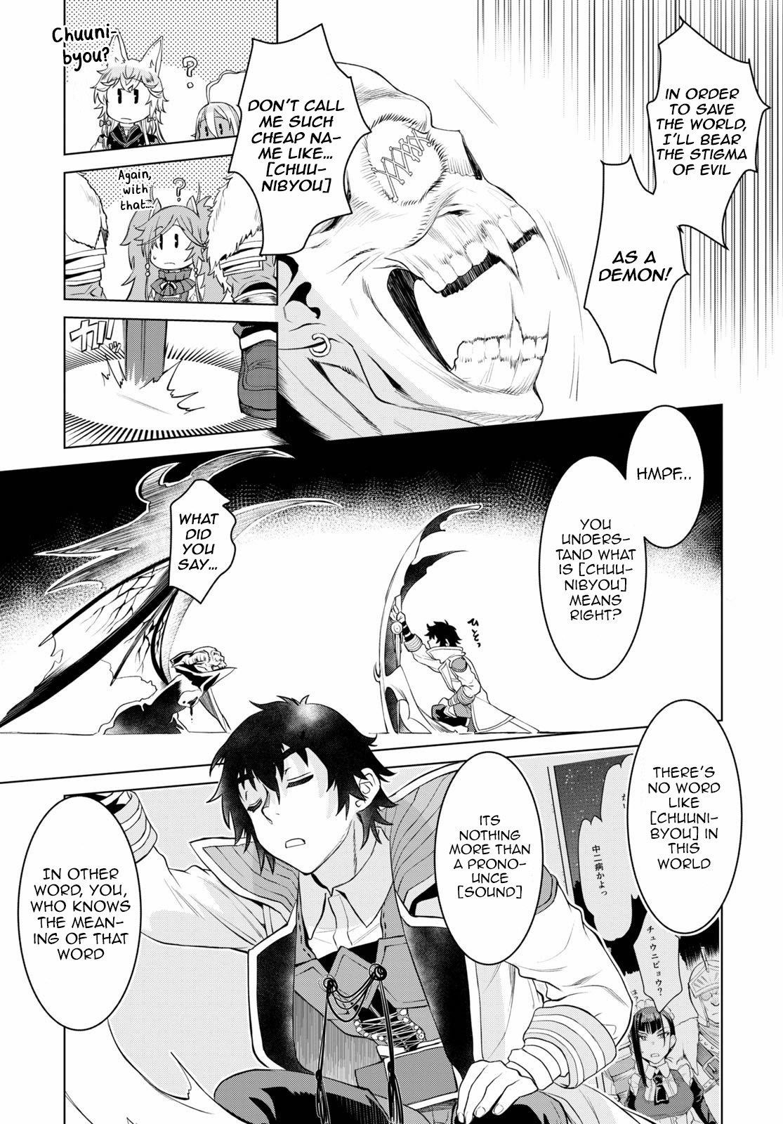 Isekai De Skill Wo Kaitai Shitara Cheat Na Yome Ga Zoushoku Shimashita: Gainen Kousa No Structure Chapter 33 - Page 17