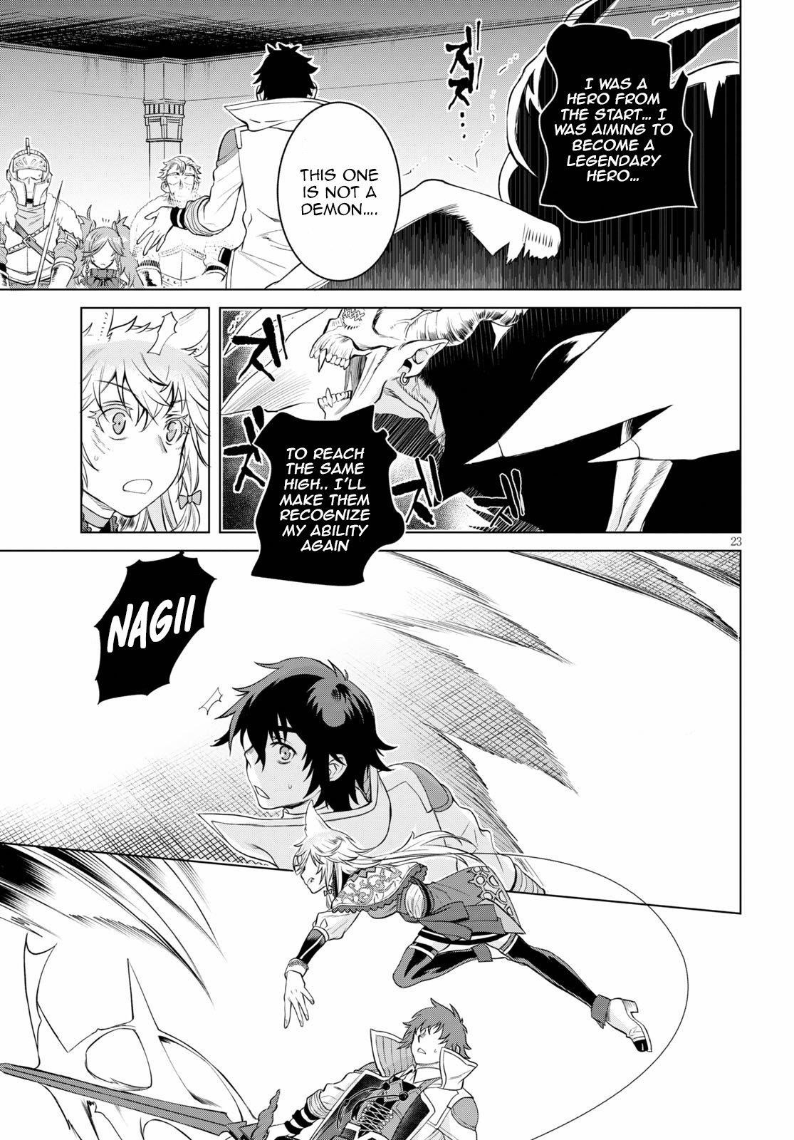 Isekai De Skill Wo Kaitai Shitara Cheat Na Yome Ga Zoushoku Shimashita: Gainen Kousa No Structure Chapter 33 - Page 23