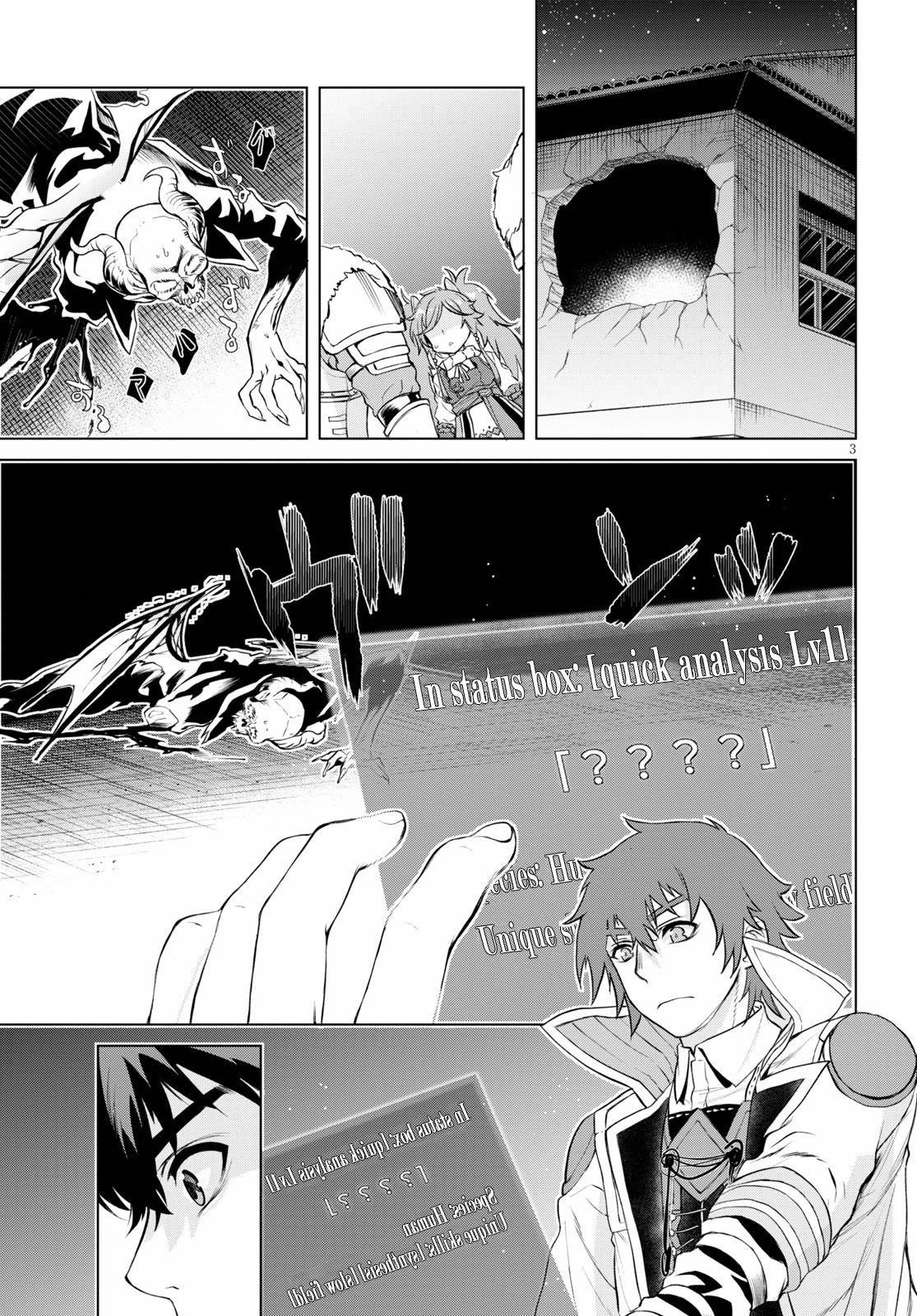Isekai De Skill Wo Kaitai Shitara Cheat Na Yome Ga Zoushoku Shimashita: Gainen Kousa No Structure Chapter 33 - Page 3