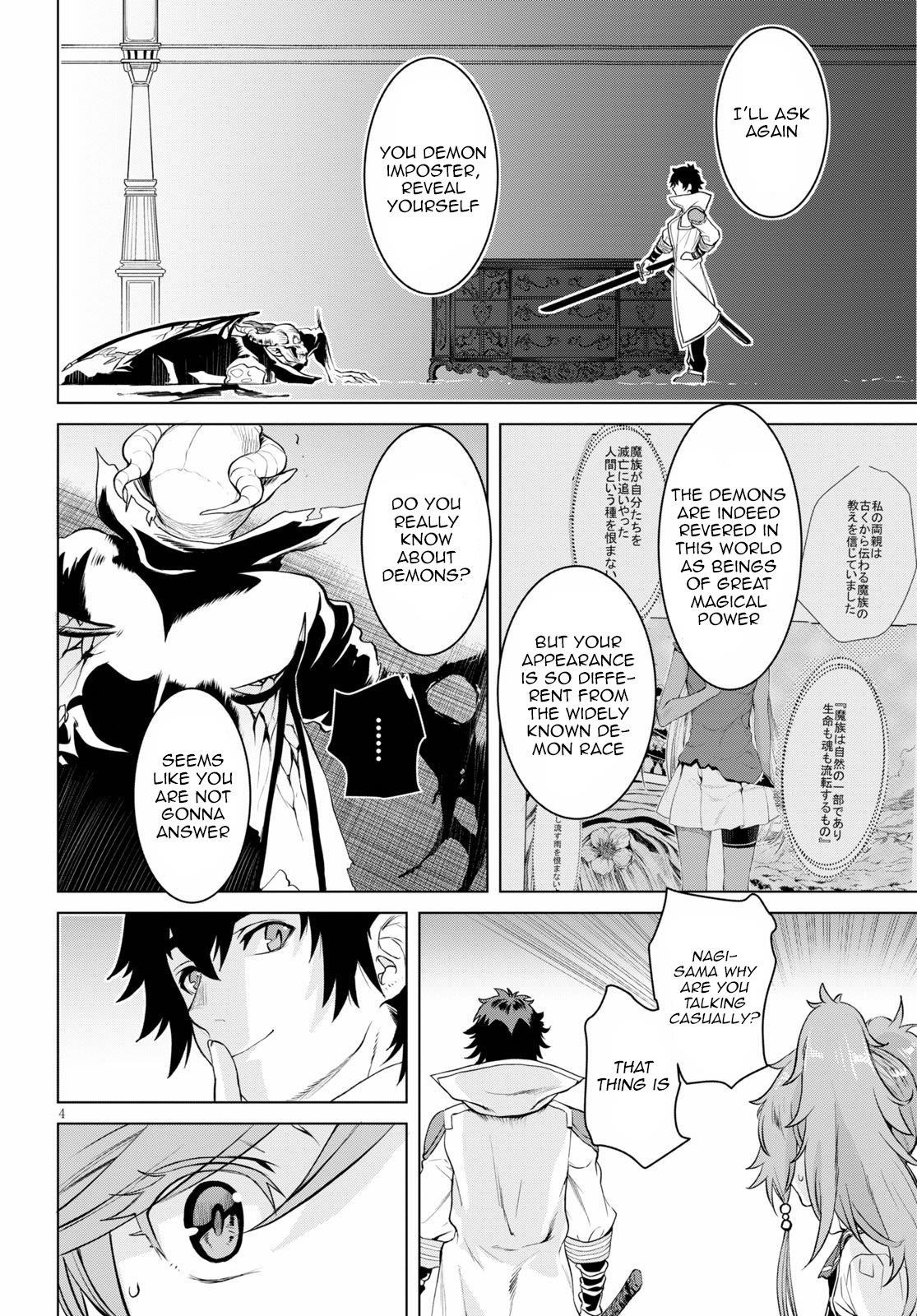Isekai De Skill Wo Kaitai Shitara Cheat Na Yome Ga Zoushoku Shimashita: Gainen Kousa No Structure Chapter 33 - Page 4