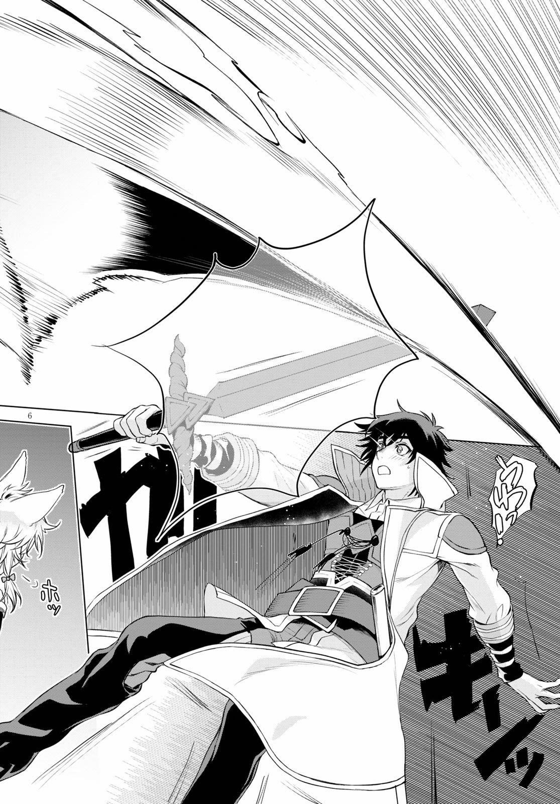 Isekai De Skill Wo Kaitai Shitara Cheat Na Yome Ga Zoushoku Shimashita: Gainen Kousa No Structure Chapter 33 - Page 6