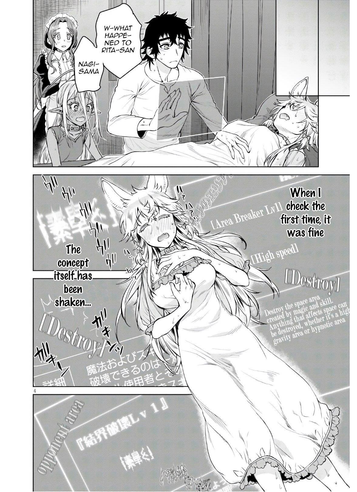 Isekai De Skill Wo Kaitai Shitara Cheat Na Yome Ga Zoushoku Shimashita: Gainen Kousa No Structure Chapter 34 - Page 4