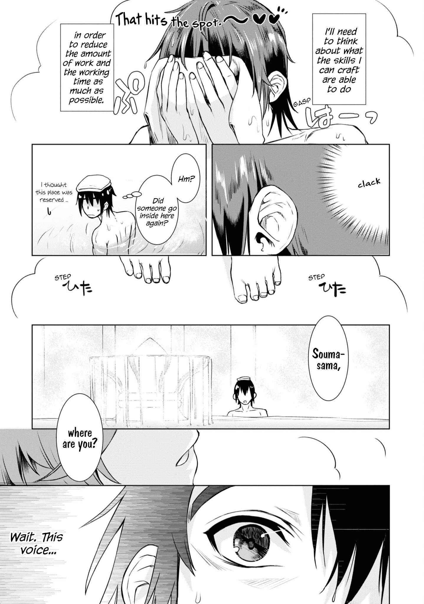 Isekai De Skill Wo Kaitai Shitara Cheat Na Yome Ga Zoushoku Shimashita: Gainen Kousa No Structure Chapter 36 - Page 15