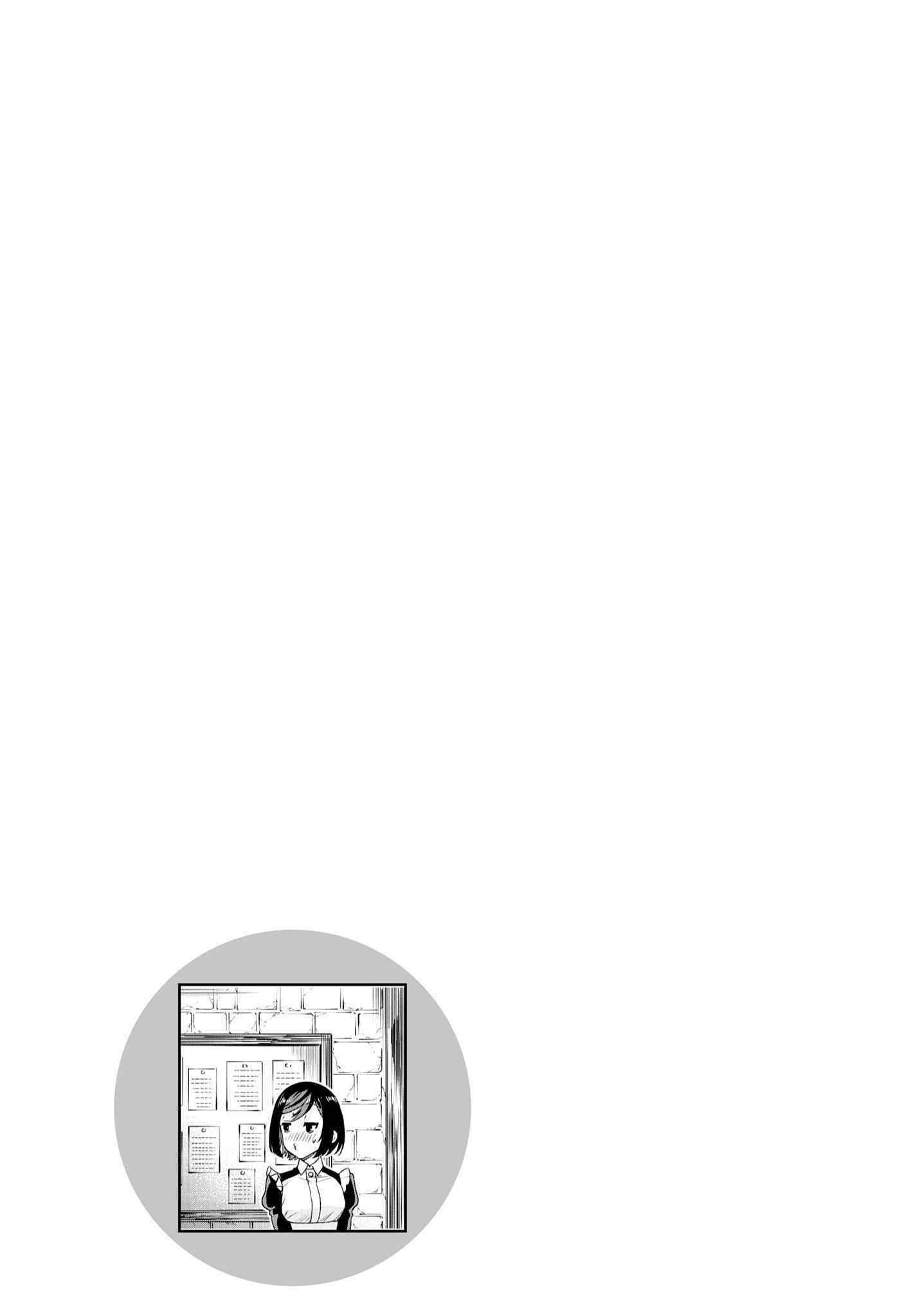 Isekai De Skill Wo Kaitai Shitara Cheat Na Yome Ga Zoushoku Shimashita: Gainen Kousa No Structure Chapter 37 - Page 32