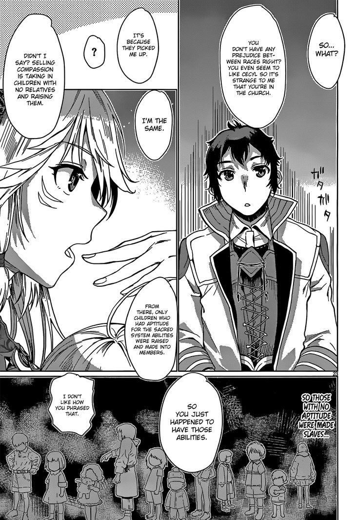 Isekai De Skill Wo Kaitai Shitara Cheat Na Yome Ga Zoushoku Shimashita: Gainen Kousa No Structure Chapter 4 - Page 22