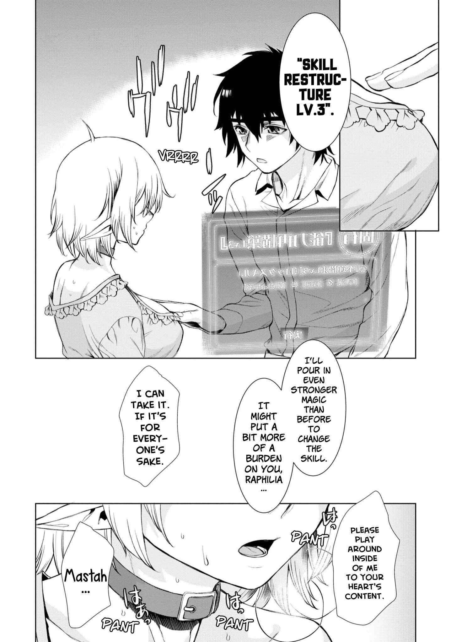 Isekai De Skill Wo Kaitai Shitara Cheat Na Yome Ga Zoushoku Shimashita: Gainen Kousa No Structure Chapter 42 - Page 16