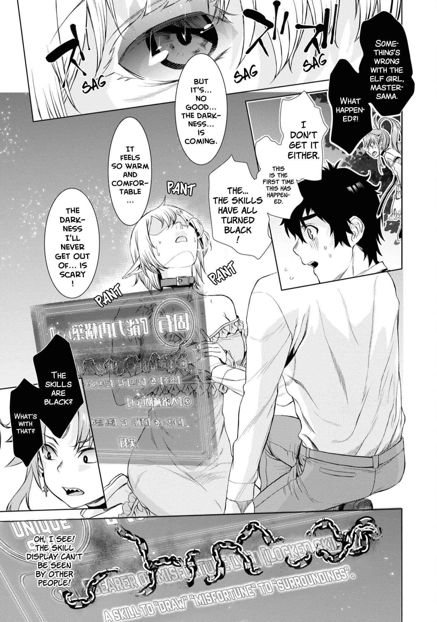 Isekai De Skill Wo Kaitai Shitara Cheat Na Yome Ga Zoushoku Shimashita: Gainen Kousa No Structure Chapter 42 - Page 19