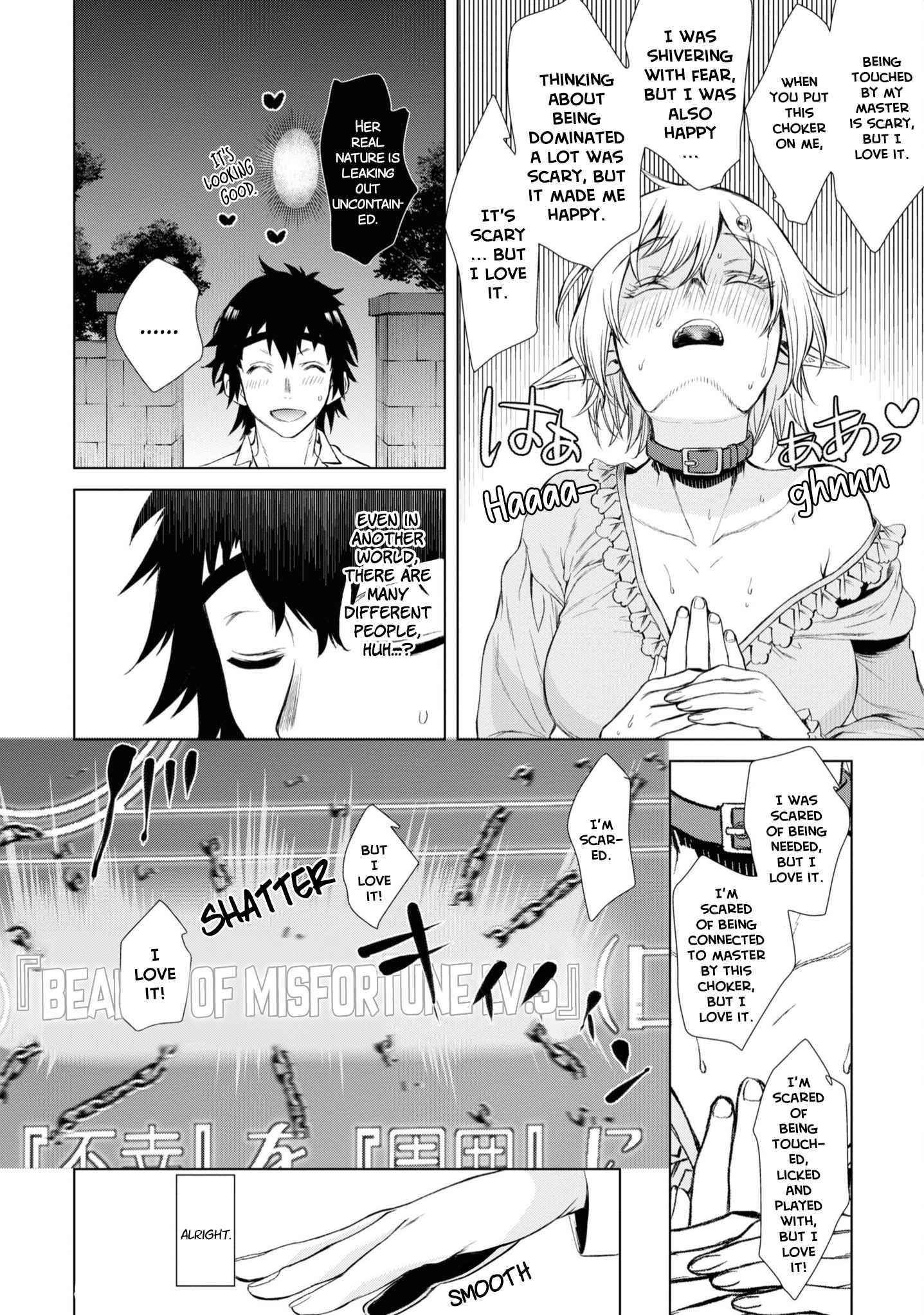 Isekai De Skill Wo Kaitai Shitara Cheat Na Yome Ga Zoushoku Shimashita: Gainen Kousa No Structure Chapter 42 - Page 26