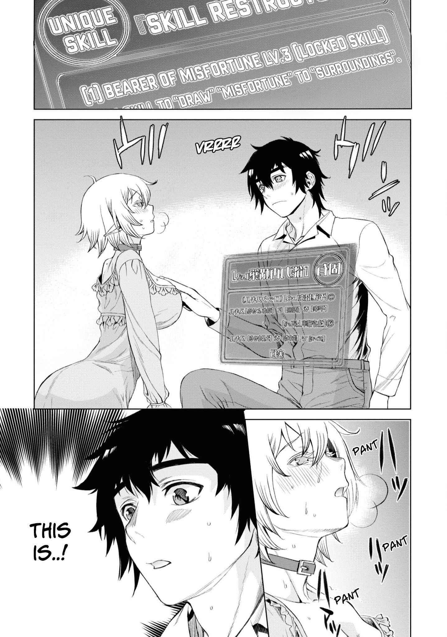 Isekai De Skill Wo Kaitai Shitara Cheat Na Yome Ga Zoushoku Shimashita: Gainen Kousa No Structure Chapter 42 - Page 9