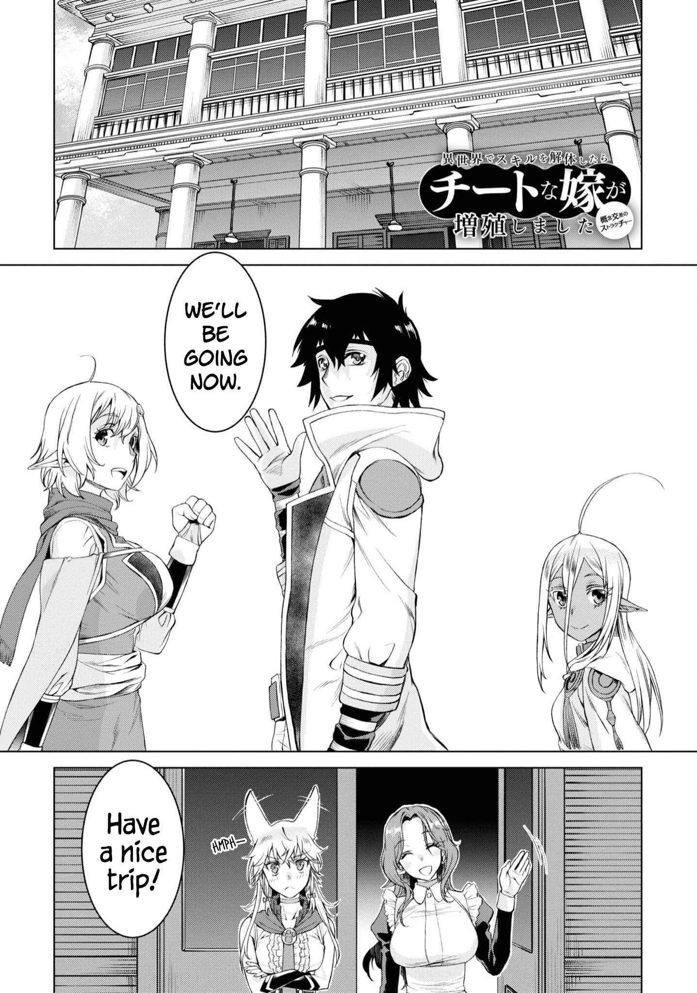 Isekai De Skill Wo Kaitai Shitara Cheat Na Yome Ga Zoushoku Shimashita: Gainen Kousa No Structure Chapter 44 - Page 1