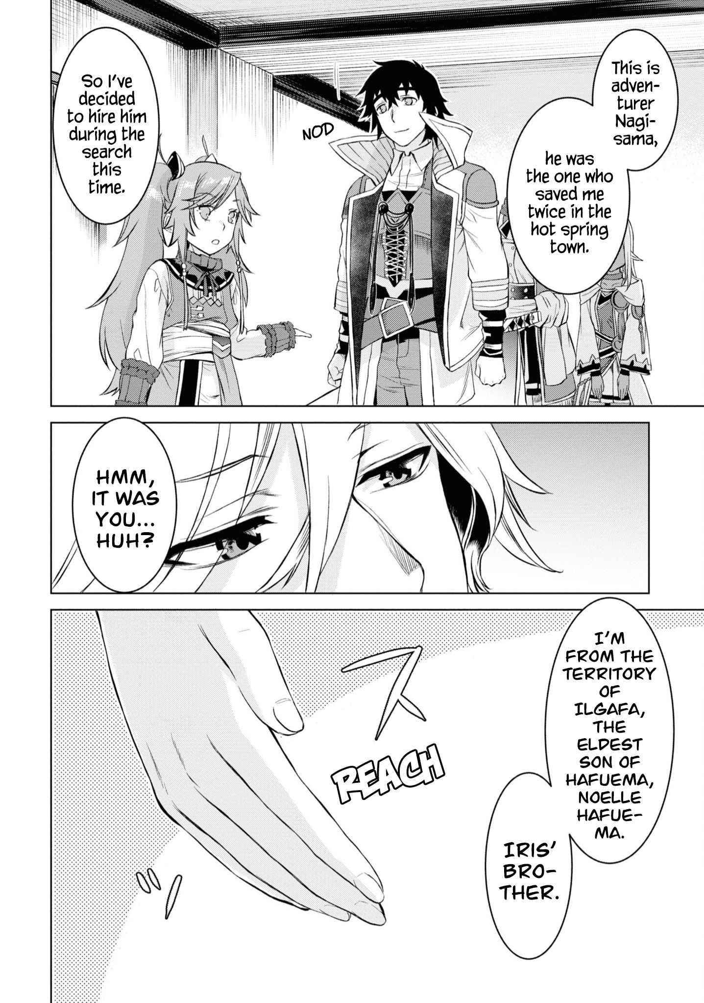 Isekai De Skill Wo Kaitai Shitara Cheat Na Yome Ga Zoushoku Shimashita: Gainen Kousa No Structure Chapter 44 - Page 10