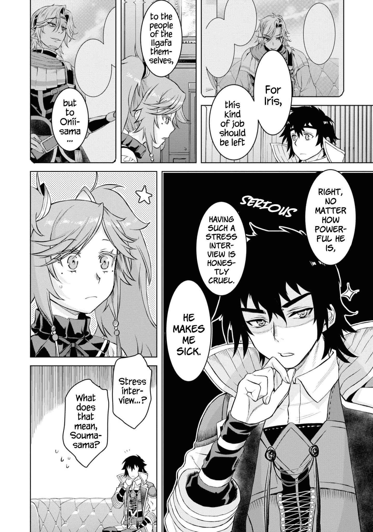 Isekai De Skill Wo Kaitai Shitara Cheat Na Yome Ga Zoushoku Shimashita: Gainen Kousa No Structure Chapter 44 - Page 16