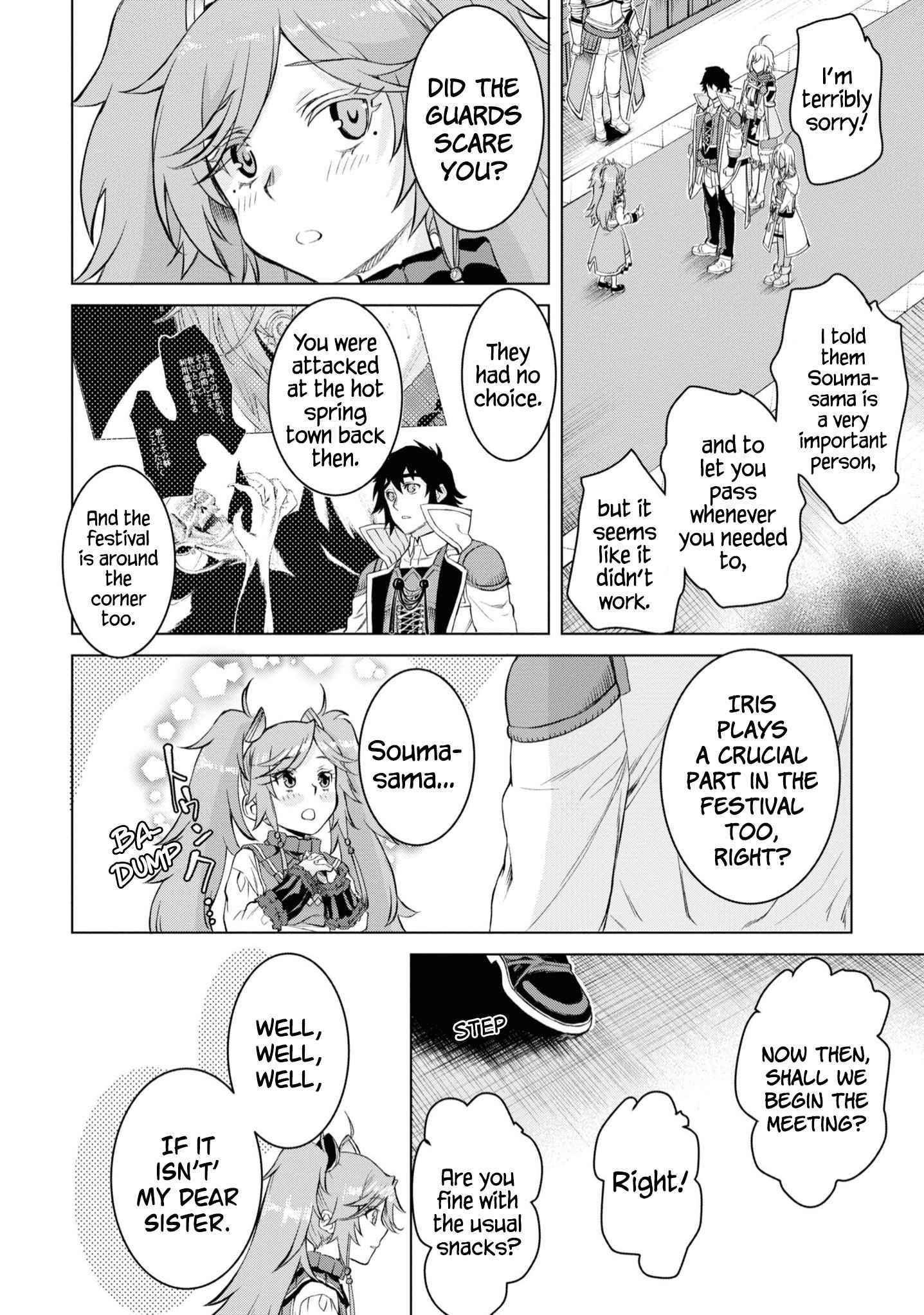 Isekai De Skill Wo Kaitai Shitara Cheat Na Yome Ga Zoushoku Shimashita: Gainen Kousa No Structure Chapter 44 - Page 8