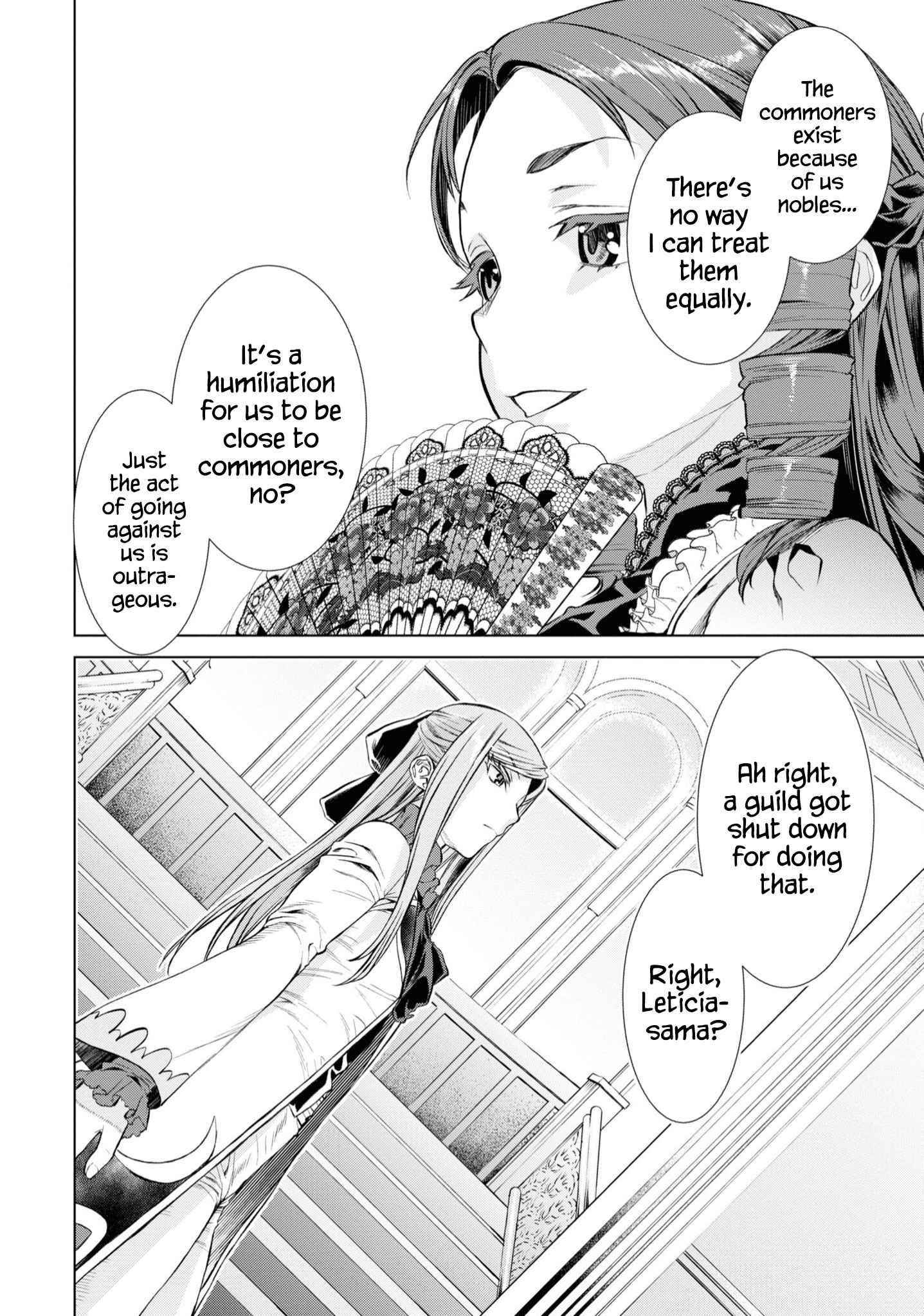 Isekai De Skill Wo Kaitai Shitara Cheat Na Yome Ga Zoushoku Shimashita: Gainen Kousa No Structure Chapter 46.5 - Page 6