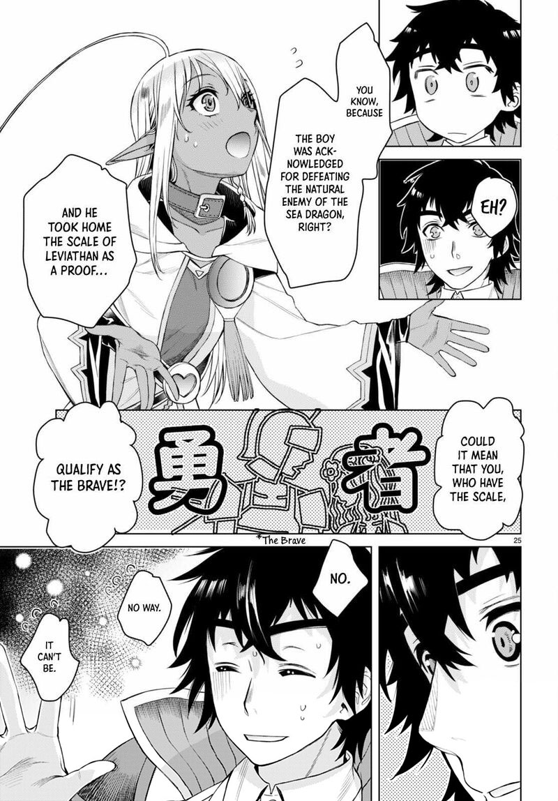 Isekai De Skill Wo Kaitai Shitara Cheat Na Yome Ga Zoushoku Shimashita: Gainen Kousa No Structure Chapter 47 - Page 25