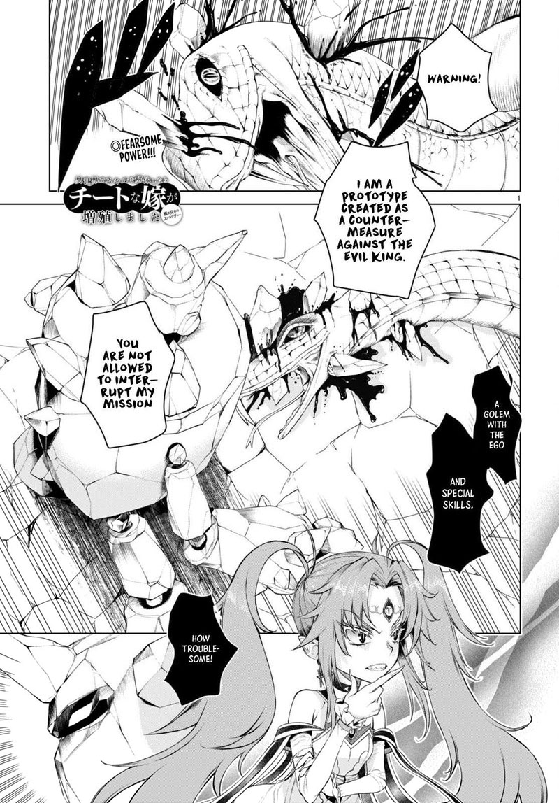 Isekai De Skill Wo Kaitai Shitara Cheat Na Yome Ga Zoushoku Shimashita: Gainen Kousa No Structure Chapter 49 - Page 1