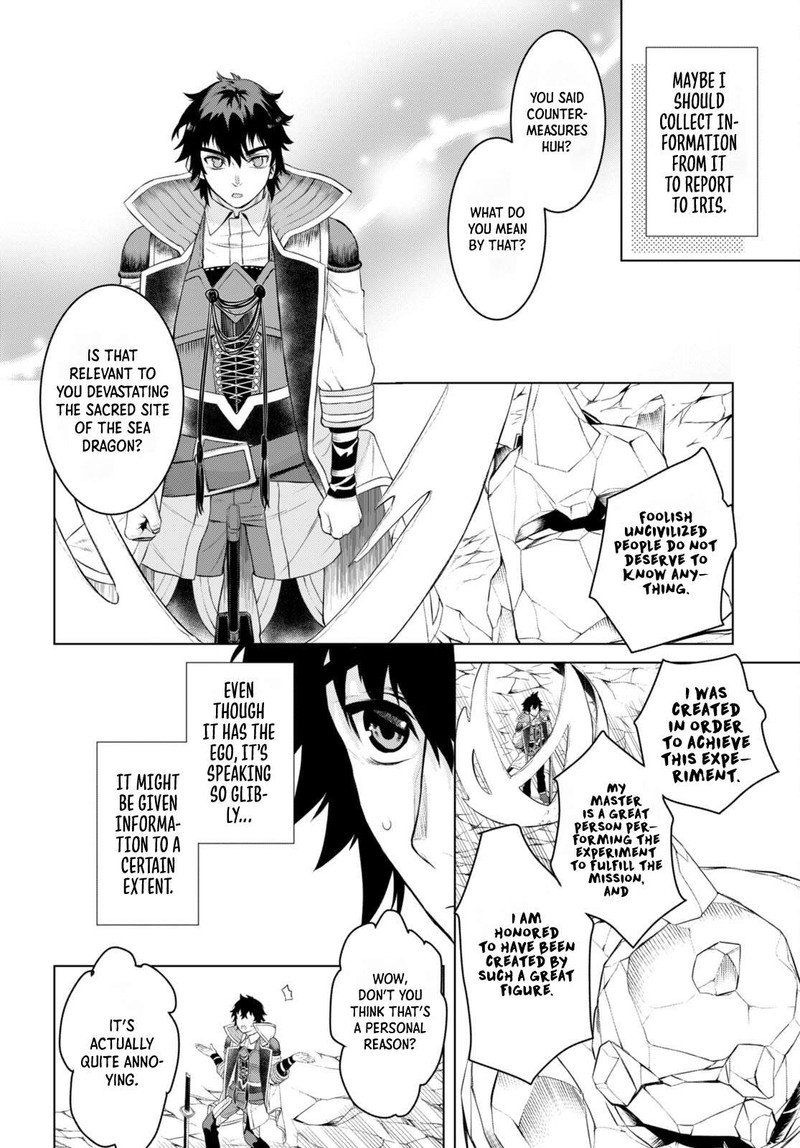 Isekai De Skill Wo Kaitai Shitara Cheat Na Yome Ga Zoushoku Shimashita: Gainen Kousa No Structure Chapter 49 - Page 10