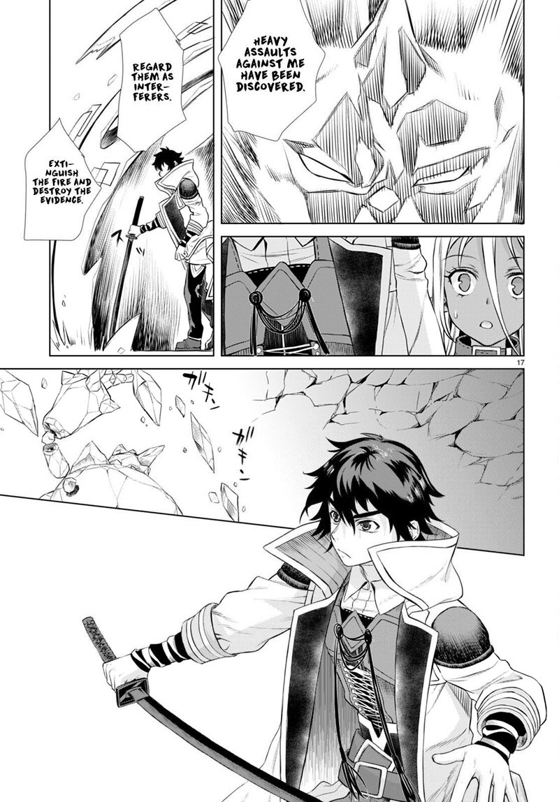 Isekai De Skill Wo Kaitai Shitara Cheat Na Yome Ga Zoushoku Shimashita: Gainen Kousa No Structure Chapter 49 - Page 17