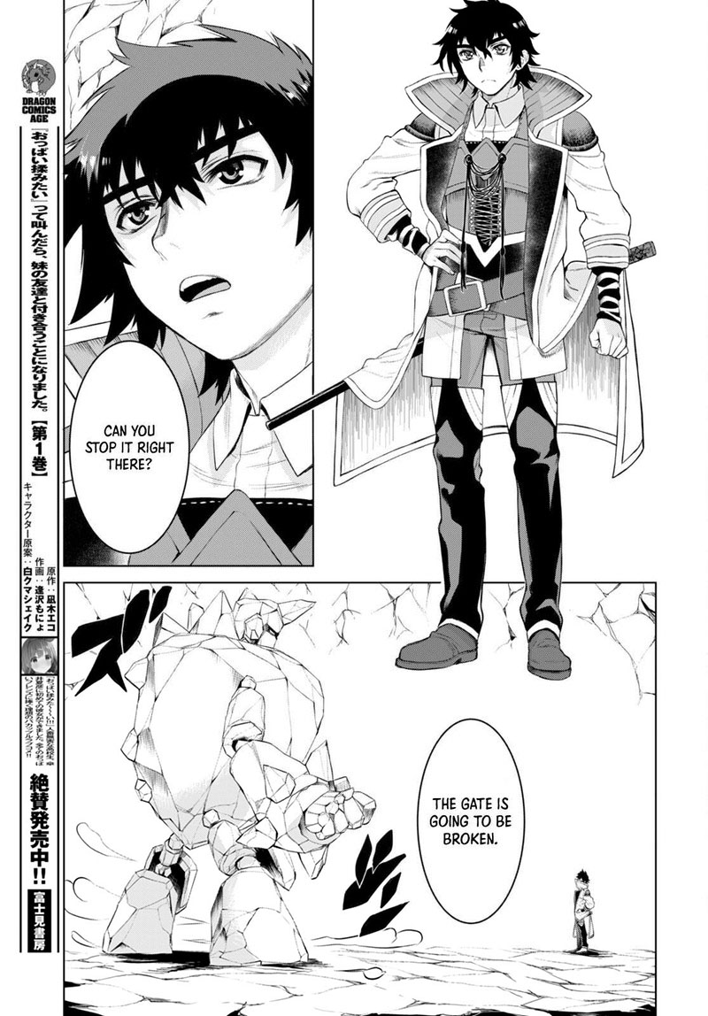 Isekai De Skill Wo Kaitai Shitara Cheat Na Yome Ga Zoushoku Shimashita: Gainen Kousa No Structure Chapter 49 - Page 5