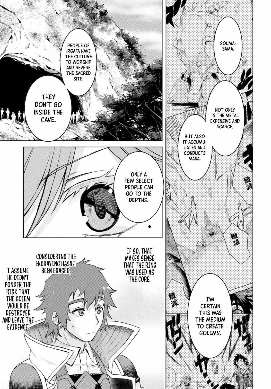 Isekai De Skill Wo Kaitai Shitara Cheat Na Yome Ga Zoushoku Shimashita: Gainen Kousa No Structure Chapter 50 - Page 19