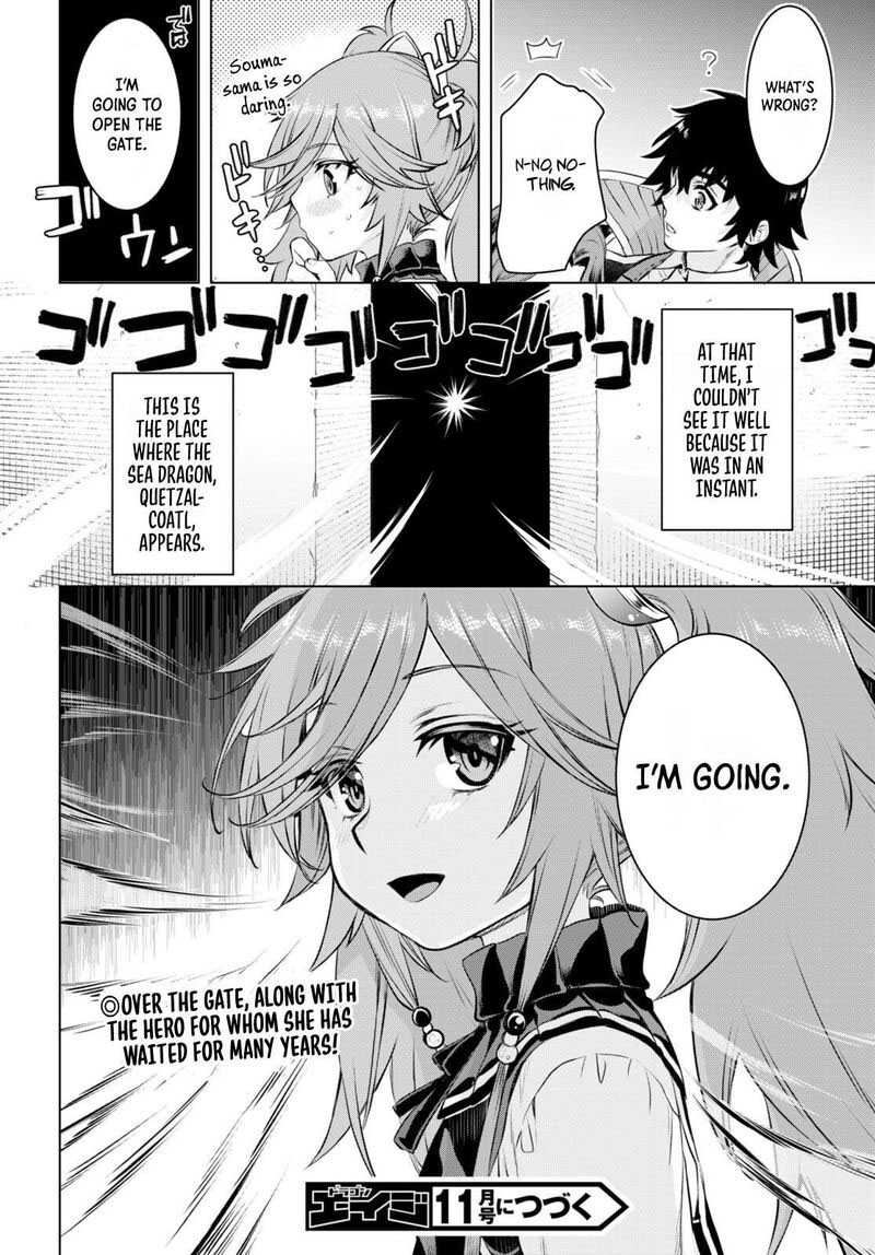 Isekai De Skill Wo Kaitai Shitara Cheat Na Yome Ga Zoushoku Shimashita: Gainen Kousa No Structure Chapter 51 - Page 14