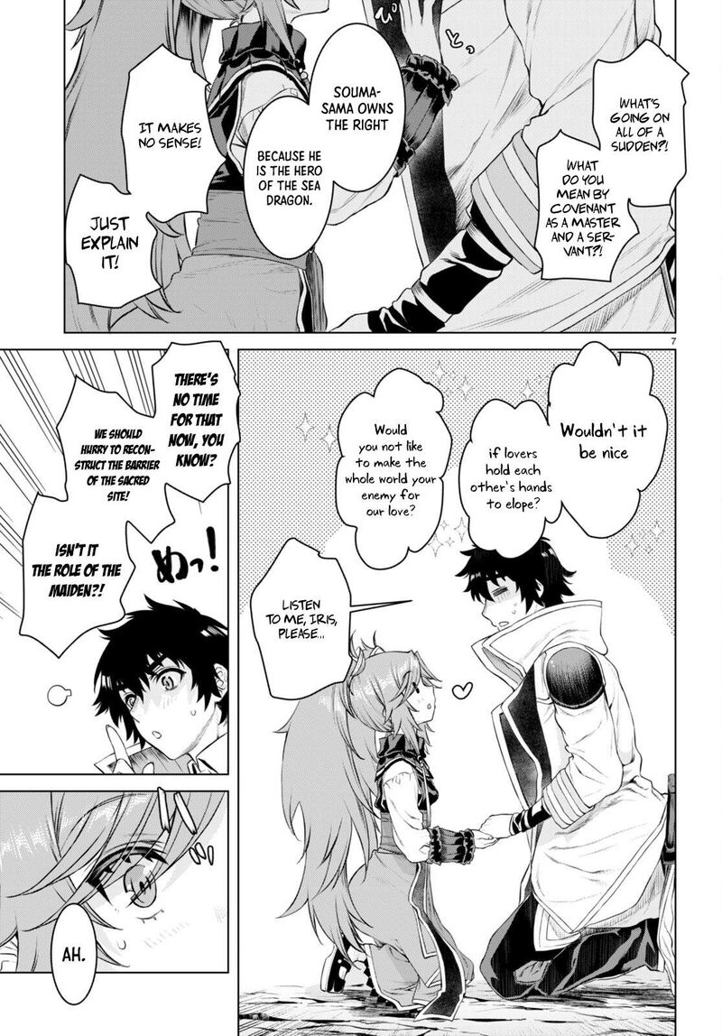 Isekai De Skill Wo Kaitai Shitara Cheat Na Yome Ga Zoushoku Shimashita: Gainen Kousa No Structure Chapter 51 - Page 7