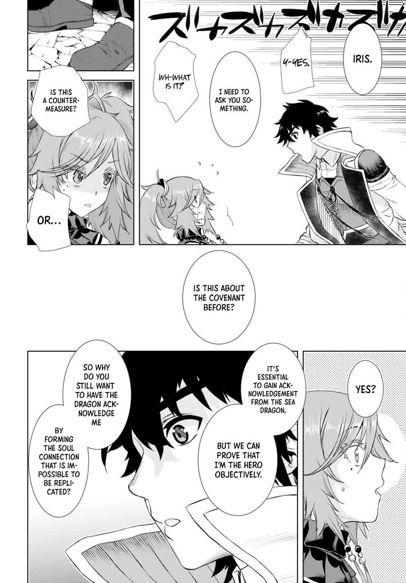 Isekai De Skill Wo Kaitai Shitara Cheat Na Yome Ga Zoushoku Shimashita: Gainen Kousa No Structure Chapter 52 - Page 12