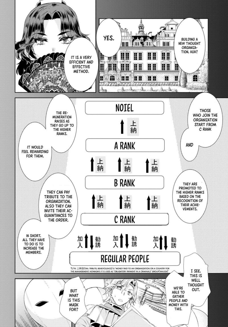 Isekai De Skill Wo Kaitai Shitara Cheat Na Yome Ga Zoushoku Shimashita: Gainen Kousa No Structure Chapter 52 - Page 26