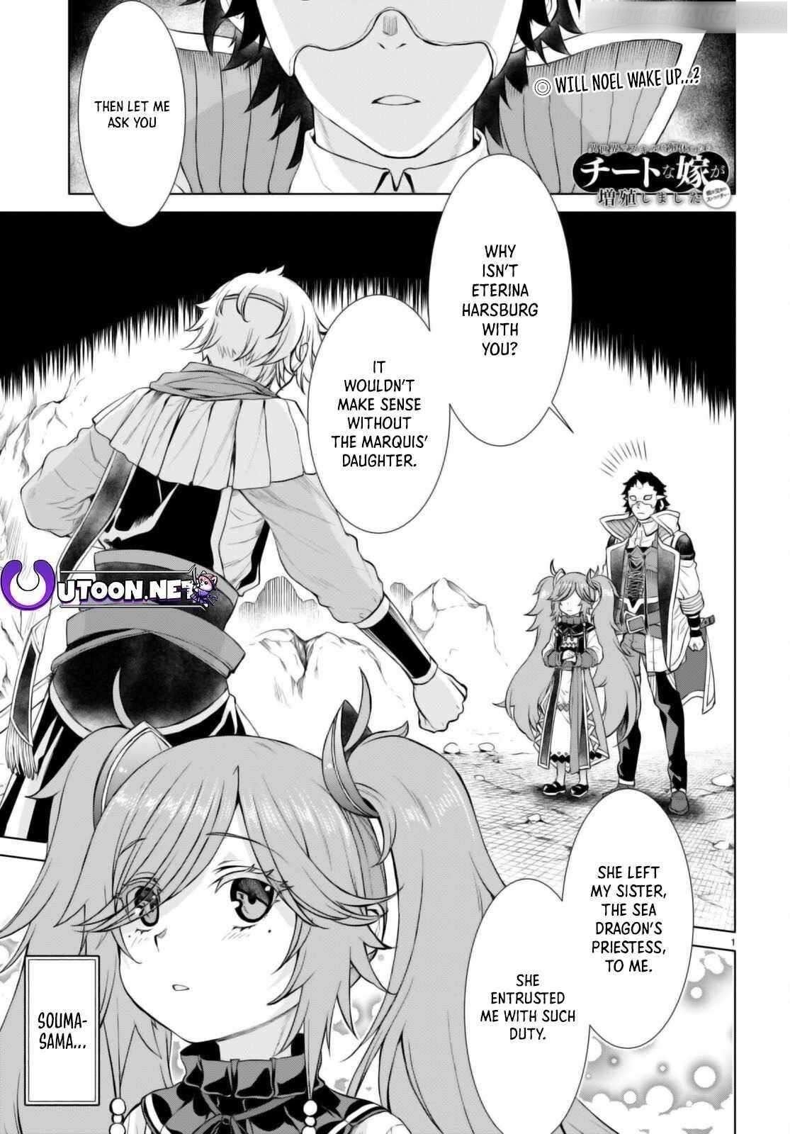 Isekai De Skill Wo Kaitai Shitara Cheat Na Yome Ga Zoushoku Shimashita: Gainen Kousa No Structure Chapter 54 - Page 1