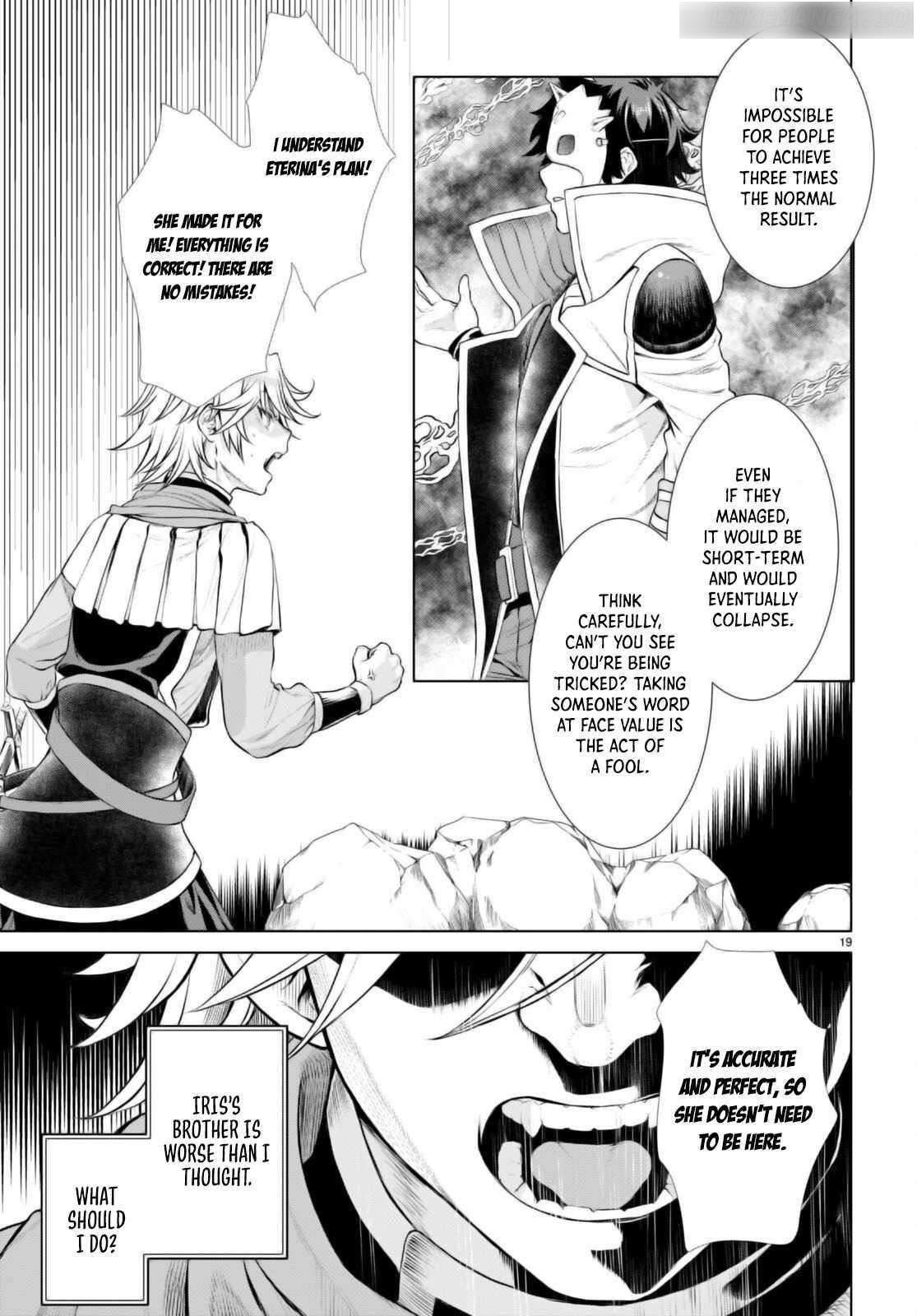 Isekai De Skill Wo Kaitai Shitara Cheat Na Yome Ga Zoushoku Shimashita: Gainen Kousa No Structure Chapter 54 - Page 19