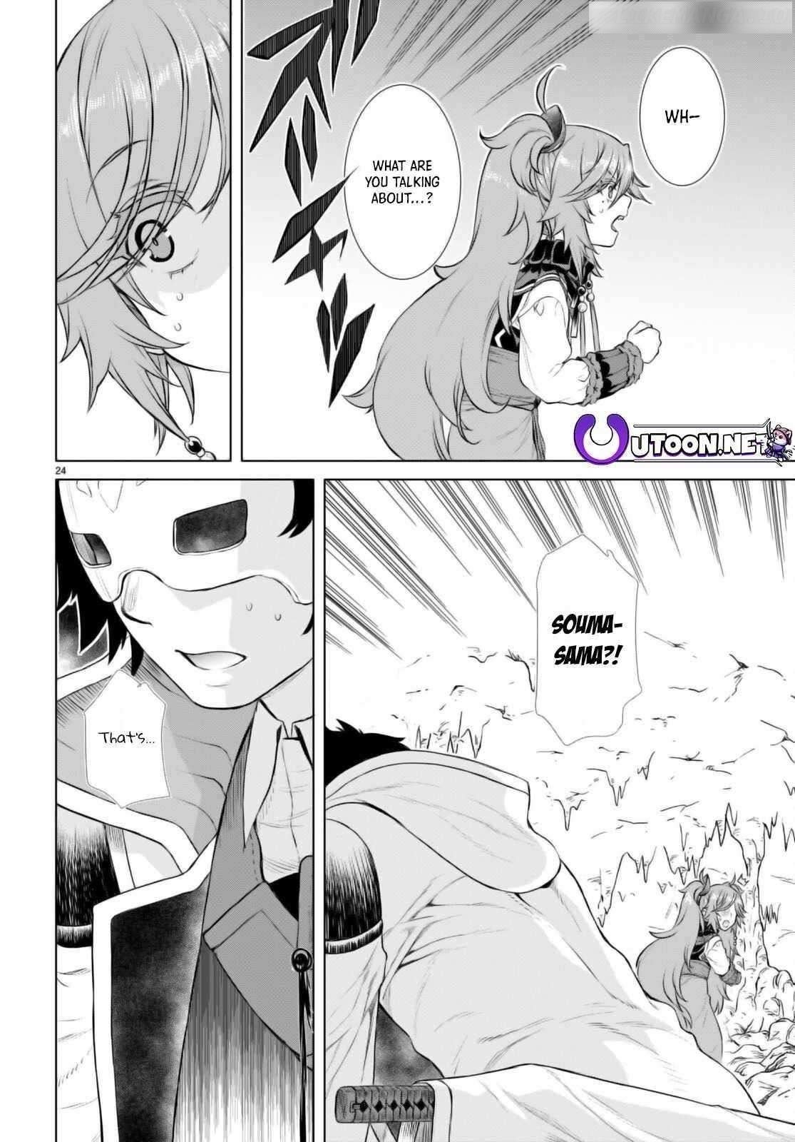 Isekai De Skill Wo Kaitai Shitara Cheat Na Yome Ga Zoushoku Shimashita: Gainen Kousa No Structure Chapter 54 - Page 24