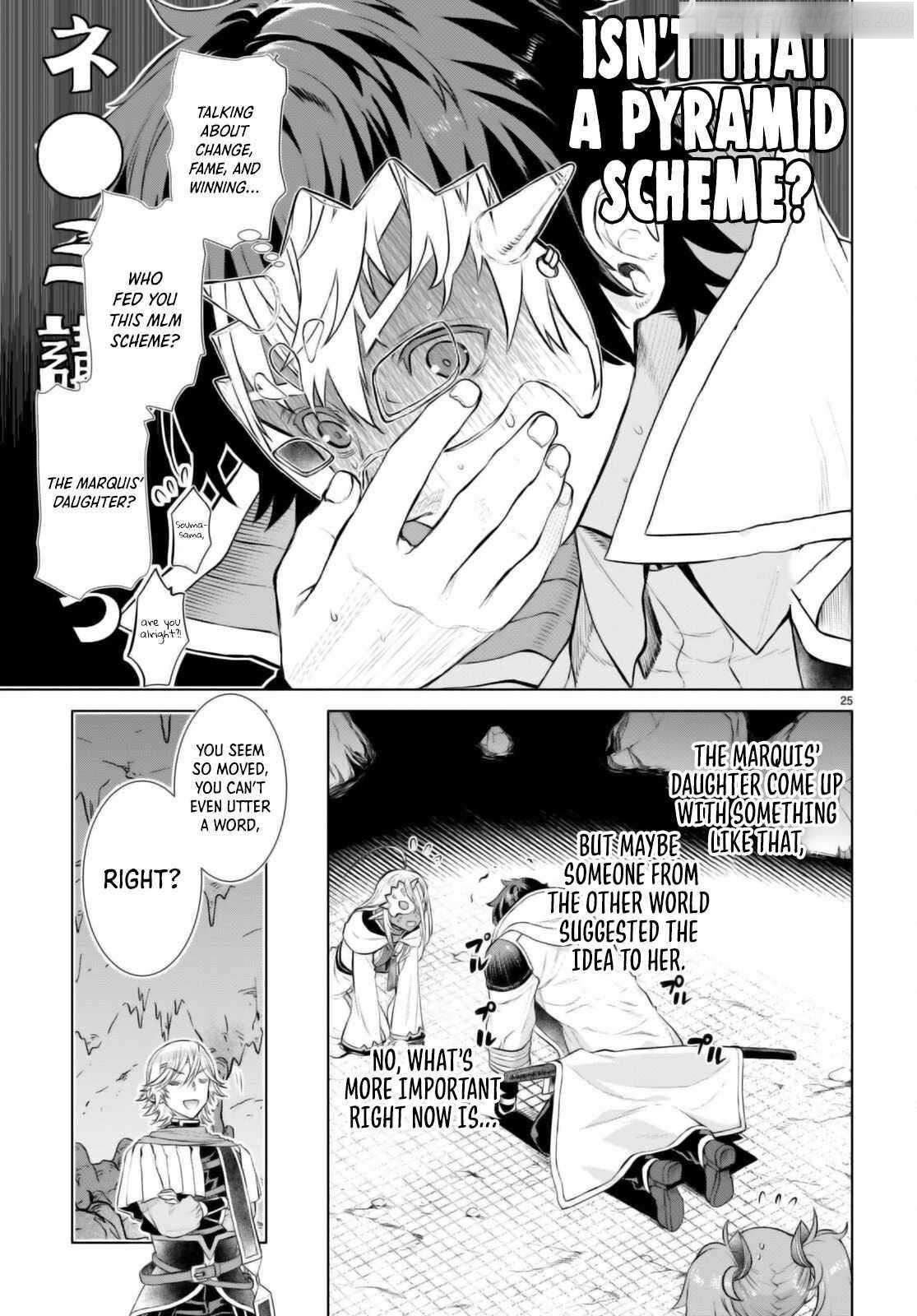 Isekai De Skill Wo Kaitai Shitara Cheat Na Yome Ga Zoushoku Shimashita: Gainen Kousa No Structure Chapter 54 - Page 25