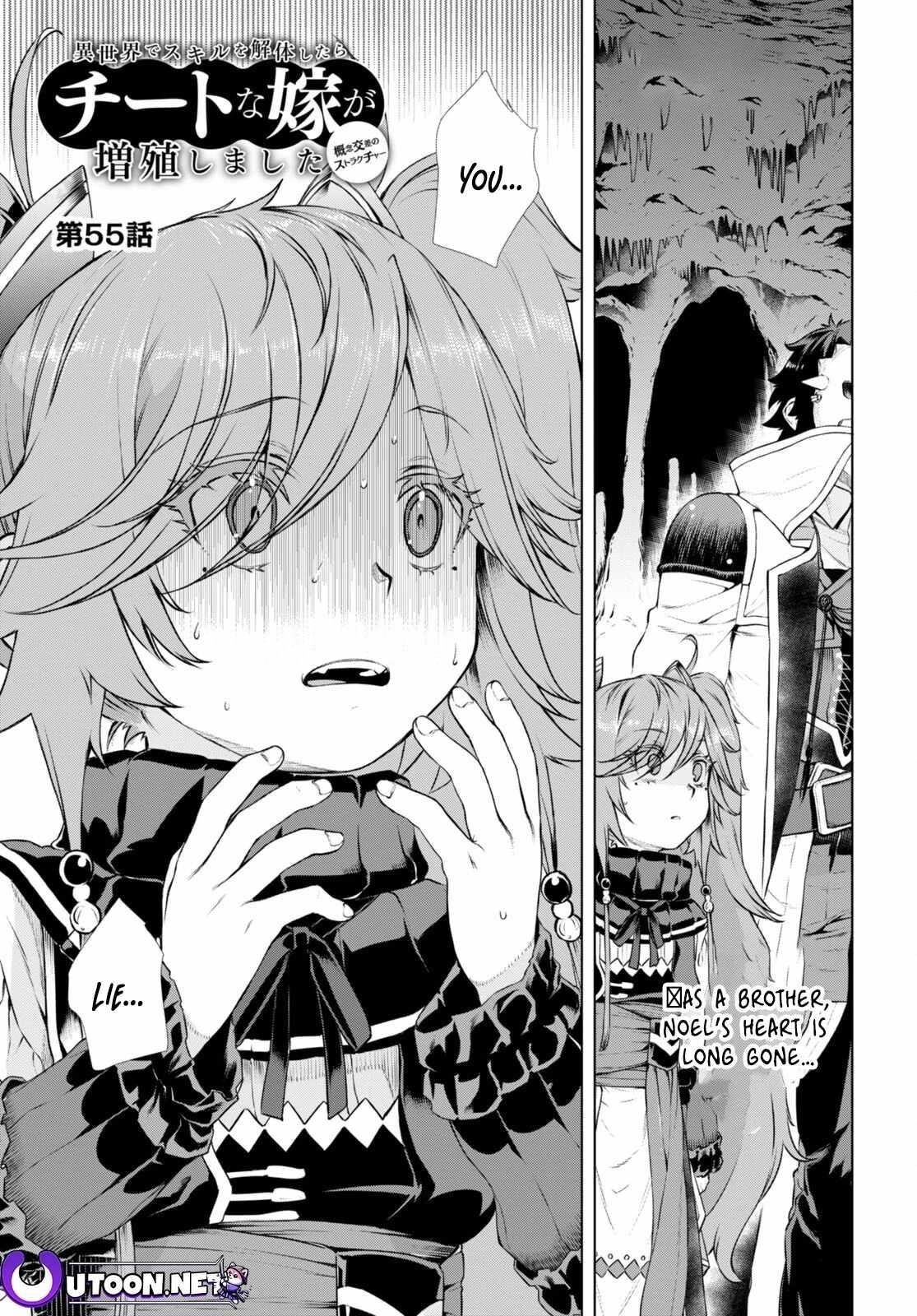 Isekai De Skill Wo Kaitai Shitara Cheat Na Yome Ga Zoushoku Shimashita: Gainen Kousa No Structure Chapter 55 - Page 1