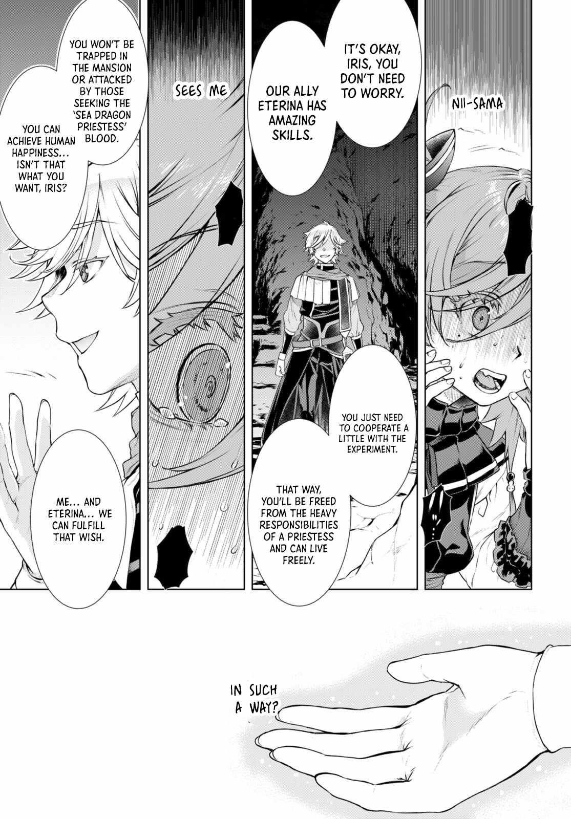 Isekai De Skill Wo Kaitai Shitara Cheat Na Yome Ga Zoushoku Shimashita: Gainen Kousa No Structure Chapter 55 - Page 3