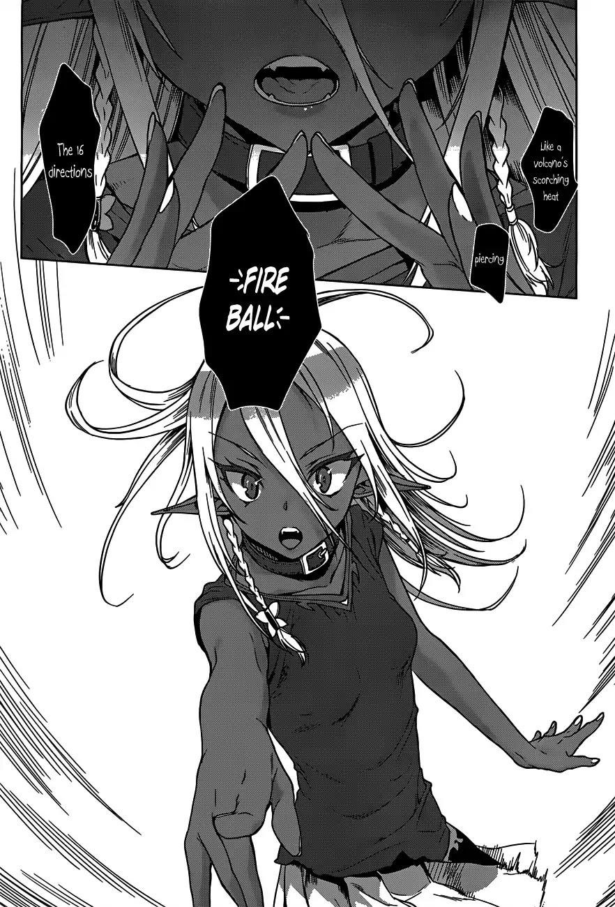 Isekai De Skill Wo Kaitai Shitara Cheat Na Yome Ga Zoushoku Shimashita: Gainen Kousa No Structure Chapter 6 - Page 17