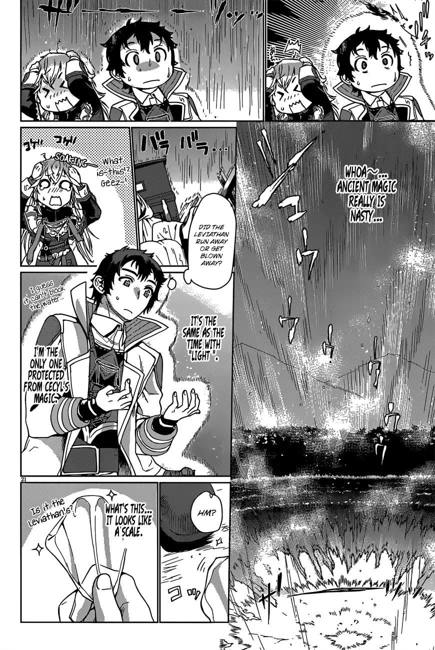 Isekai De Skill Wo Kaitai Shitara Cheat Na Yome Ga Zoushoku Shimashita: Gainen Kousa No Structure Chapter 6 - Page 19