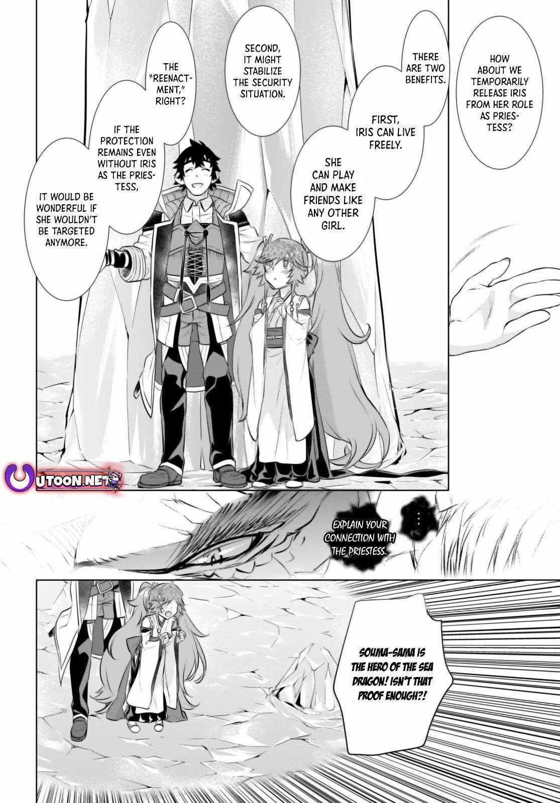 Isekai De Skill Wo Kaitai Shitara Cheat Na Yome Ga Zoushoku Shimashita: Gainen Kousa No Structure Chapter 63 - Page 26
