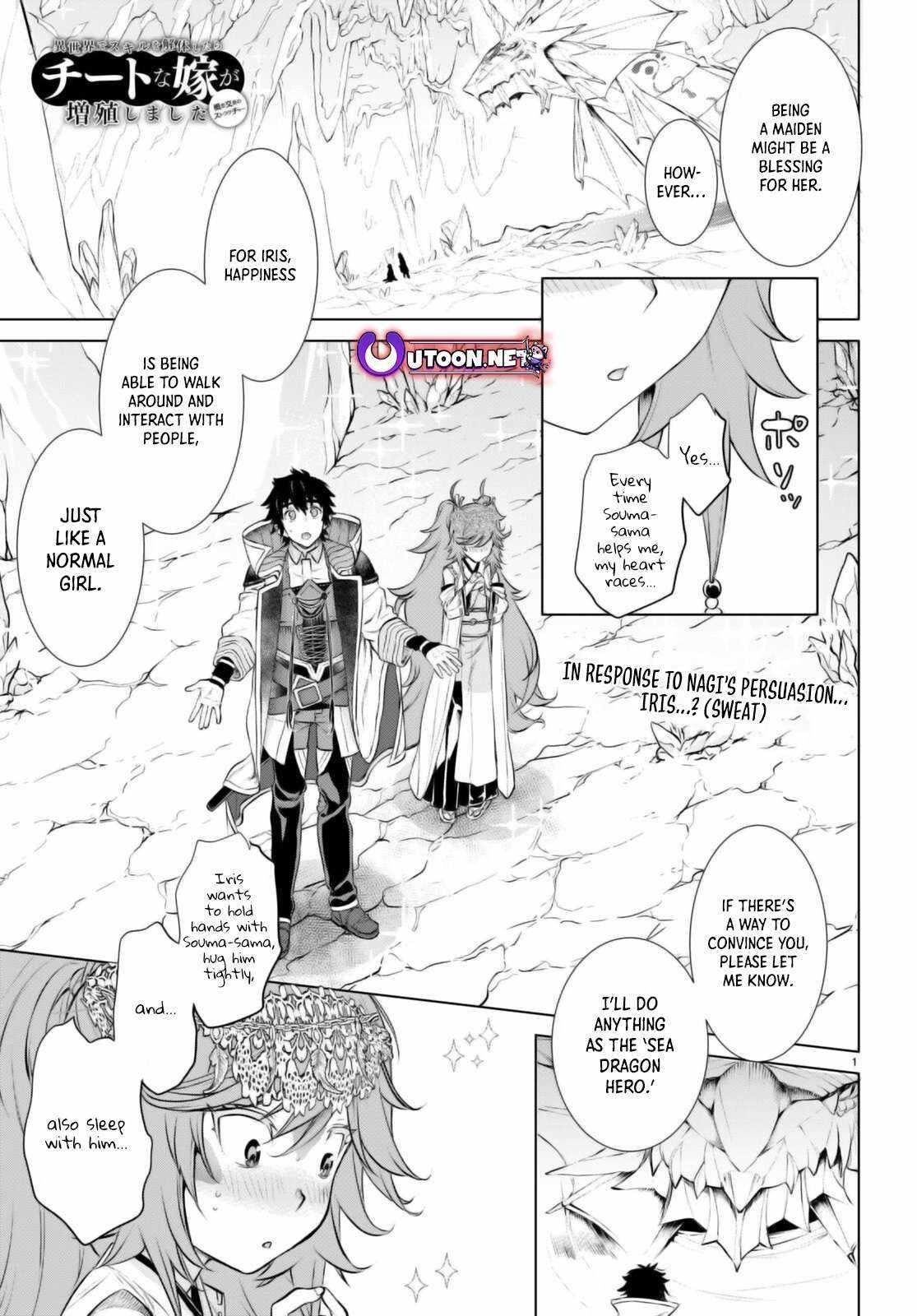 Isekai De Skill Wo Kaitai Shitara Cheat Na Yome Ga Zoushoku Shimashita: Gainen Kousa No Structure Chapter 64 - Page 1