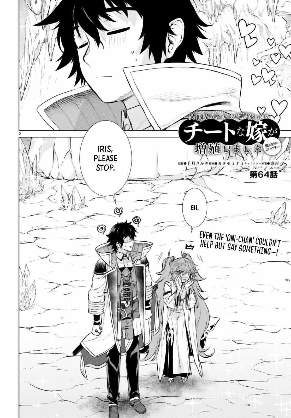 Isekai De Skill Wo Kaitai Shitara Cheat Na Yome Ga Zoushoku Shimashita: Gainen Kousa No Structure Chapter 64 - Page 2