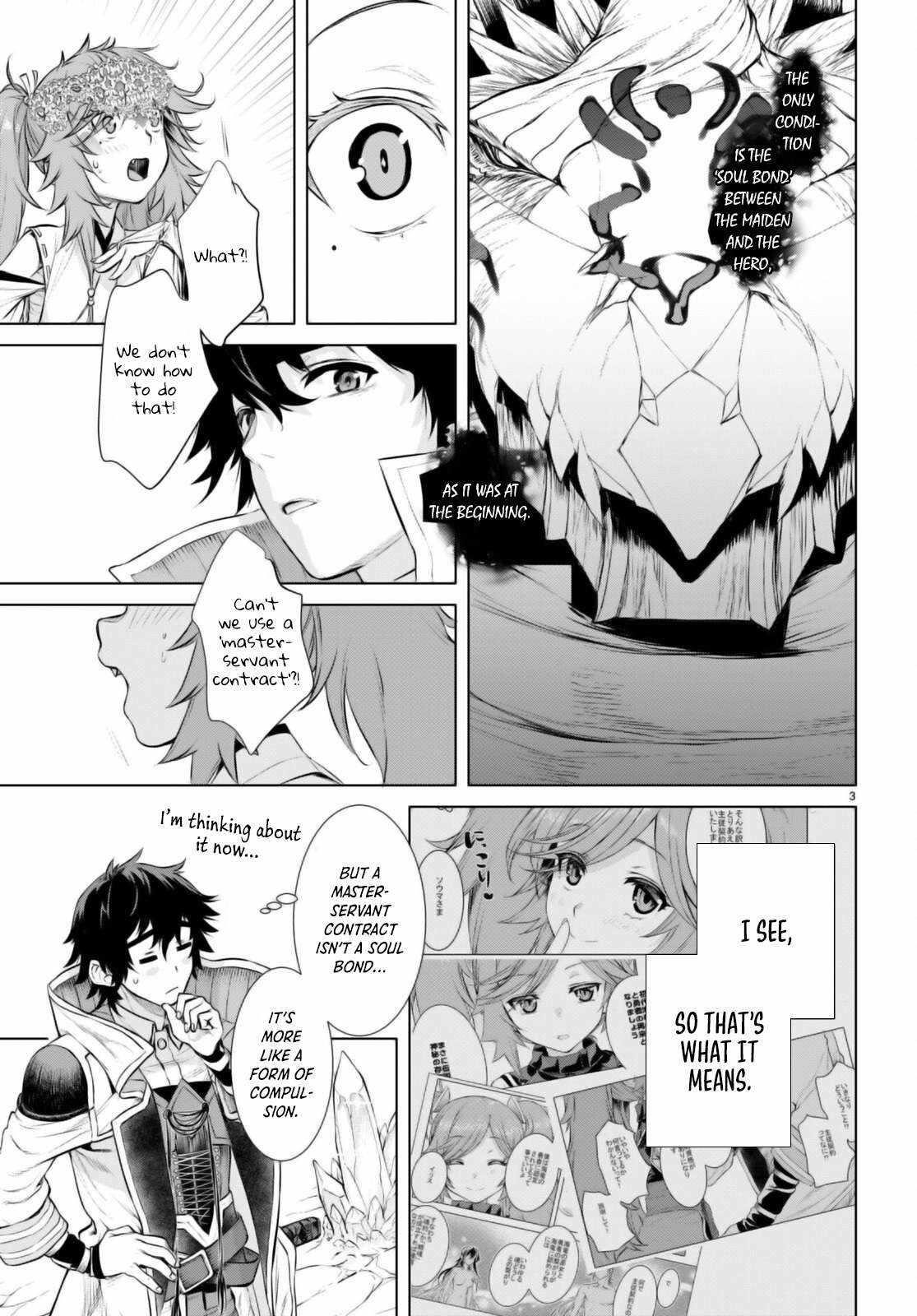 Isekai De Skill Wo Kaitai Shitara Cheat Na Yome Ga Zoushoku Shimashita: Gainen Kousa No Structure Chapter 64 - Page 3