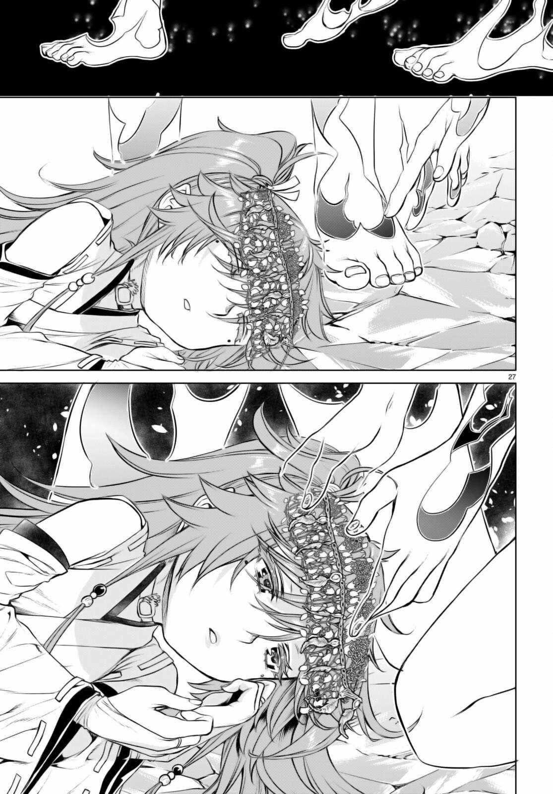 Isekai De Skill Wo Kaitai Shitara Cheat Na Yome Ga Zoushoku Shimashita: Gainen Kousa No Structure Chapter 65 - Page 25