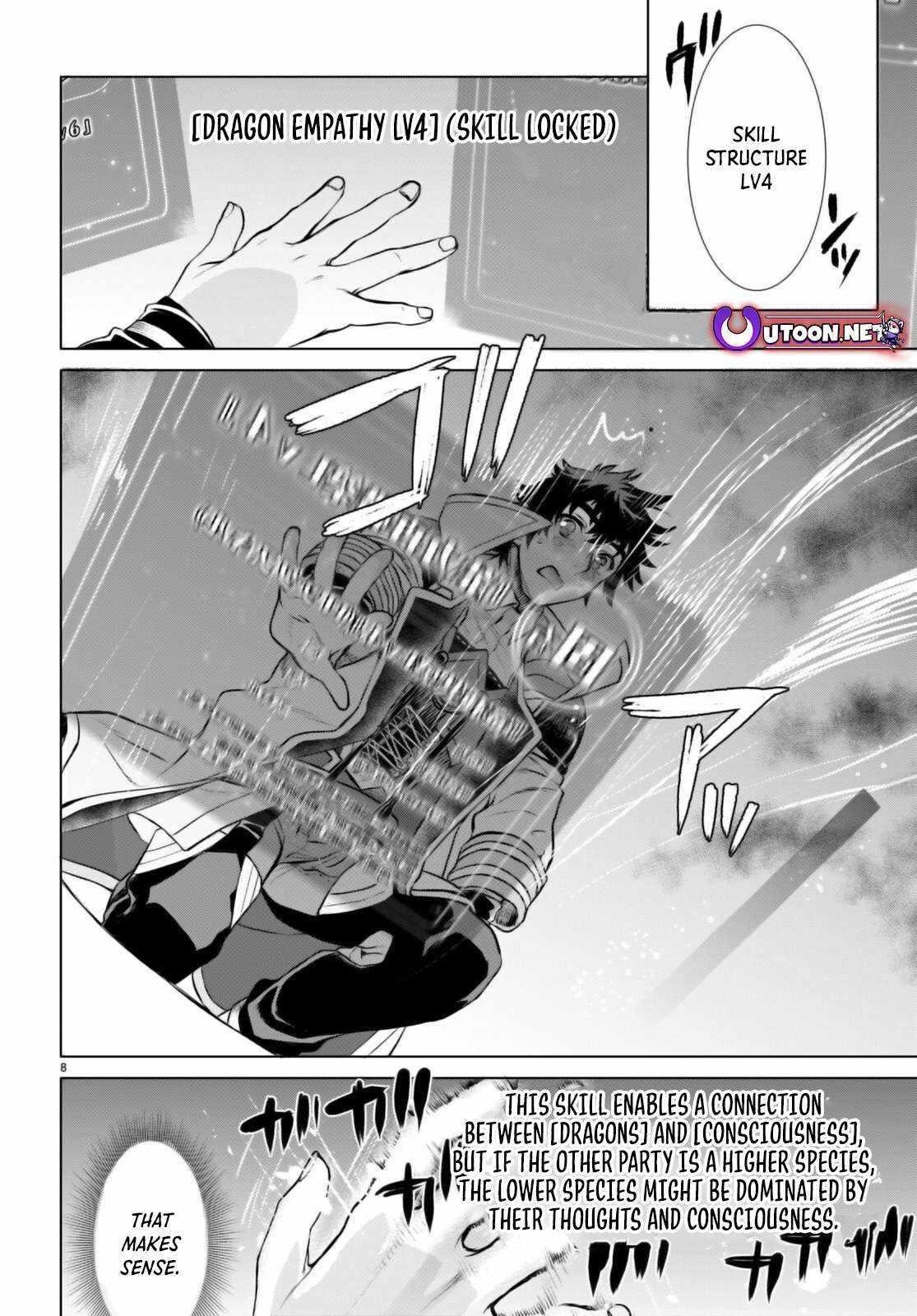 Isekai De Skill Wo Kaitai Shitara Cheat Na Yome Ga Zoushoku Shimashita: Gainen Kousa No Structure Chapter 65 - Page 8