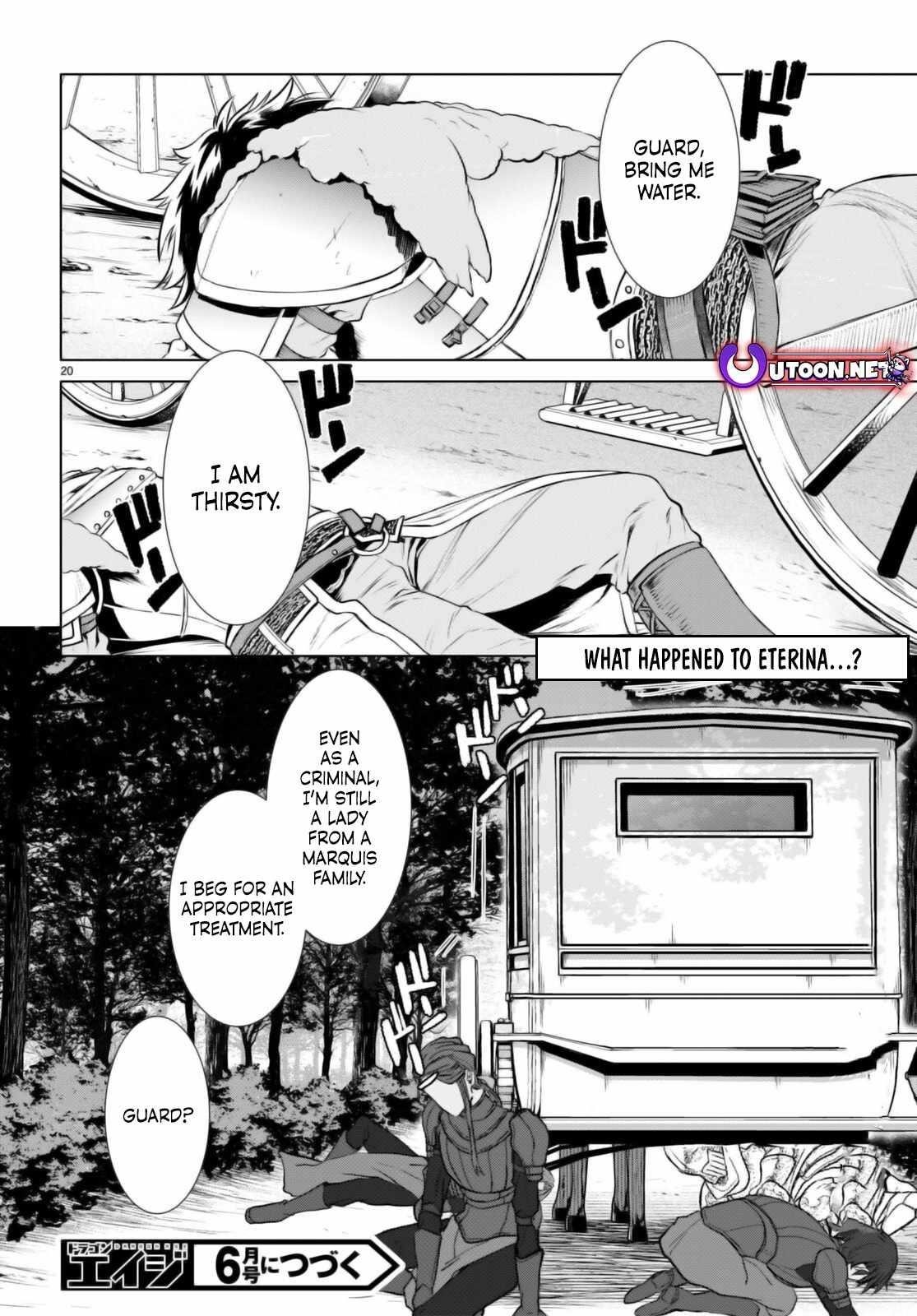 Isekai De Skill Wo Kaitai Shitara Cheat Na Yome Ga Zoushoku Shimashita: Gainen Kousa No Structure Chapter 66 - Page 20