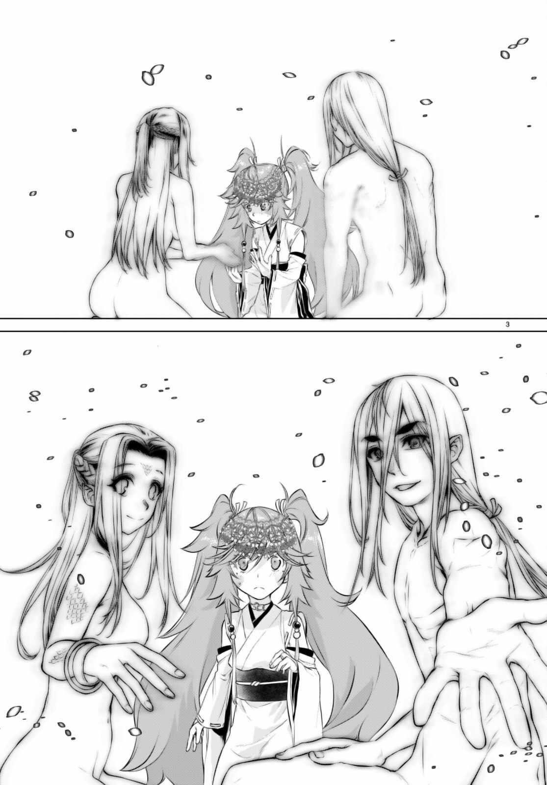 Isekai De Skill Wo Kaitai Shitara Cheat Na Yome Ga Zoushoku Shimashita: Gainen Kousa No Structure Chapter 66 - Page 3