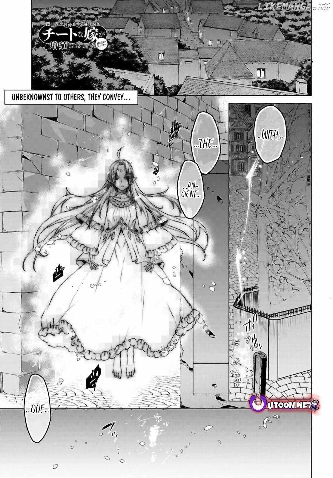Isekai De Skill Wo Kaitai Shitara Cheat Na Yome Ga Zoushoku Shimashita: Gainen Kousa No Structure Chapter 68 - Page 1