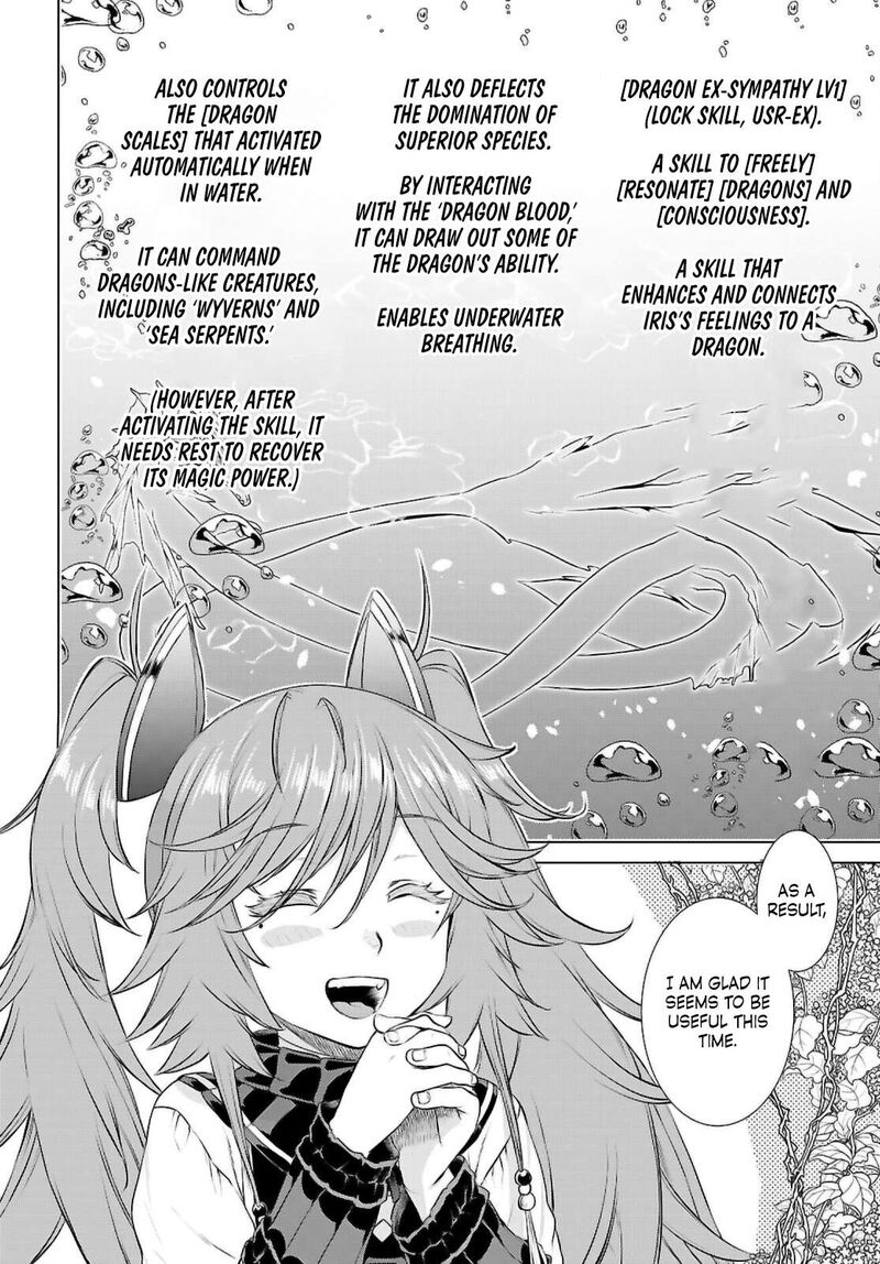 Isekai De Skill Wo Kaitai Shitara Cheat Na Yome Ga Zoushoku Shimashita: Gainen Kousa No Structure Chapter 69 - Page 10