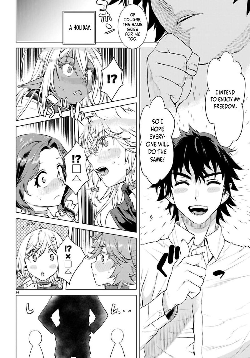 Isekai De Skill Wo Kaitai Shitara Cheat Na Yome Ga Zoushoku Shimashita: Gainen Kousa No Structure Chapter 69 - Page 14