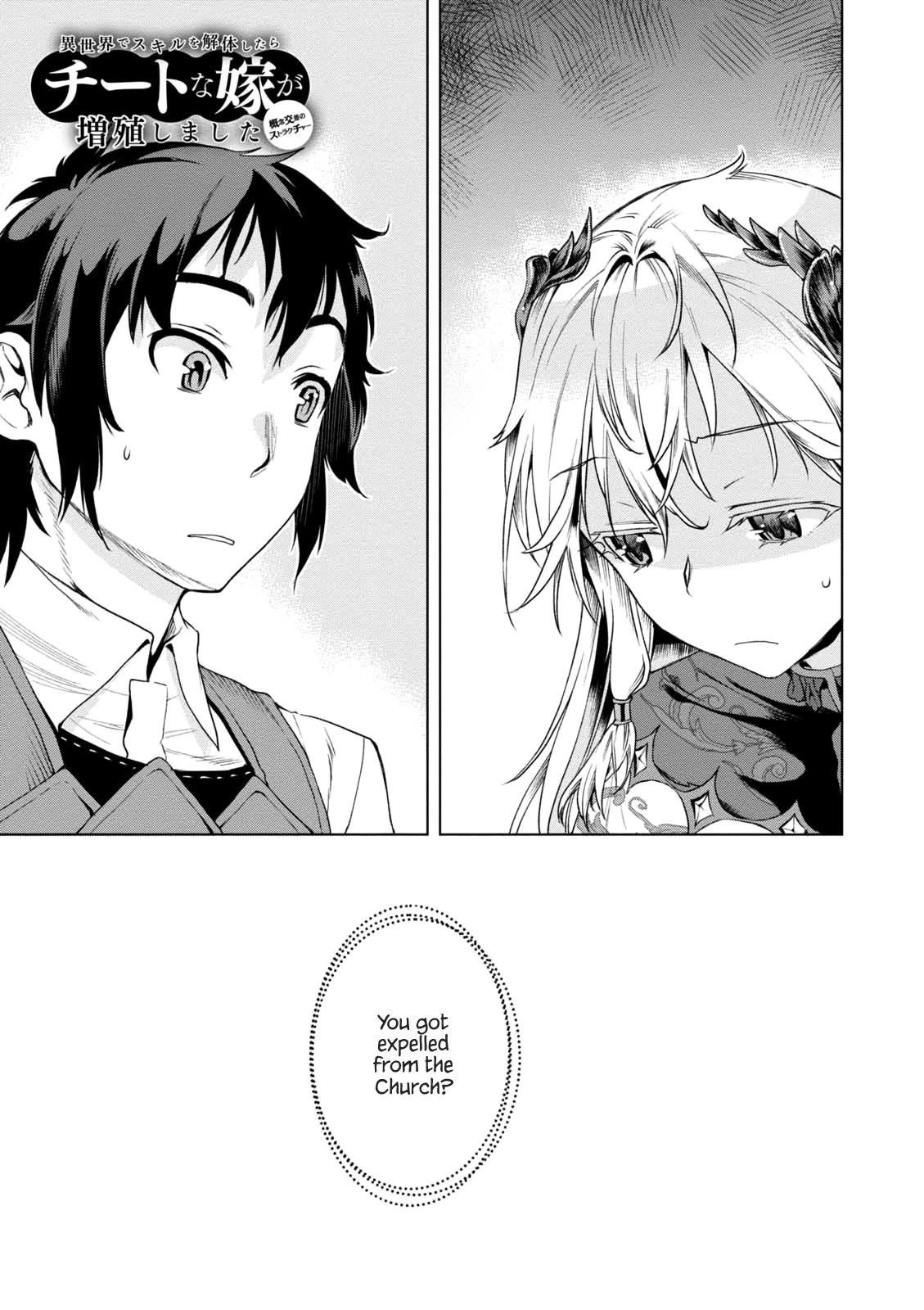 Isekai De Skill Wo Kaitai Shitara Cheat Na Yome Ga Zoushoku Shimashita: Gainen Kousa No Structure Chapter 7 - Page 1