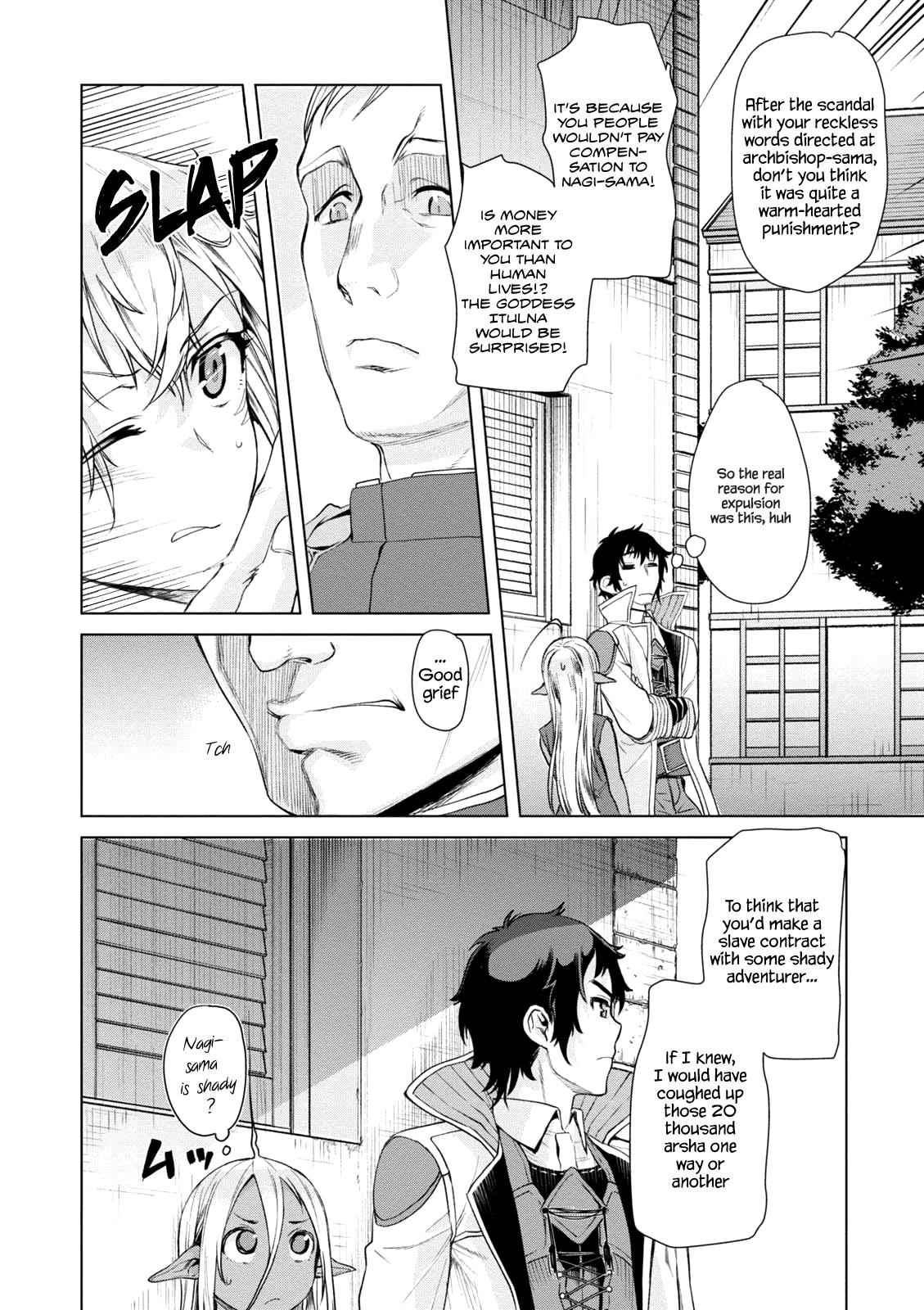 Isekai De Skill Wo Kaitai Shitara Cheat Na Yome Ga Zoushoku Shimashita: Gainen Kousa No Structure Chapter 7 - Page 13